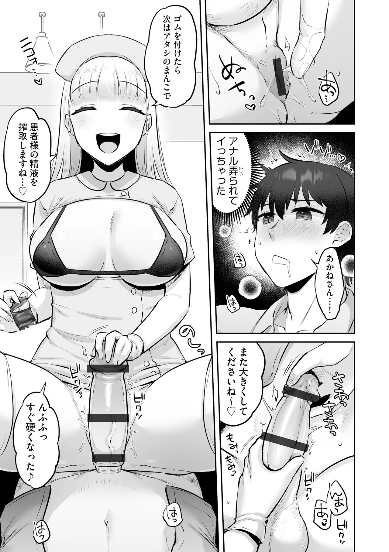 Page 165