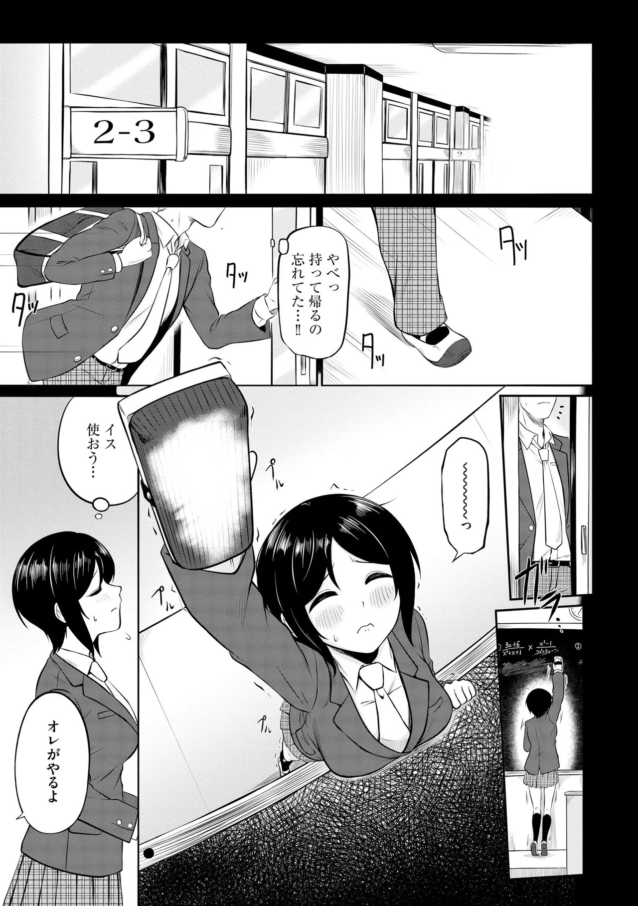 Page 179