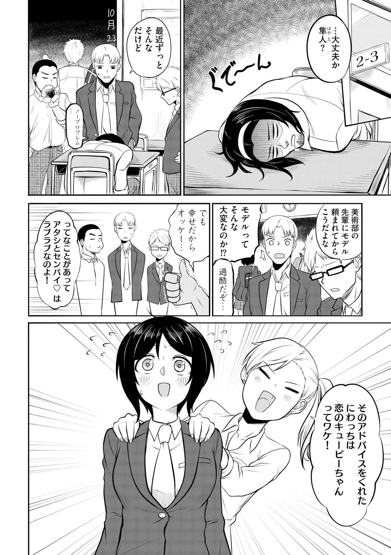 Page 182