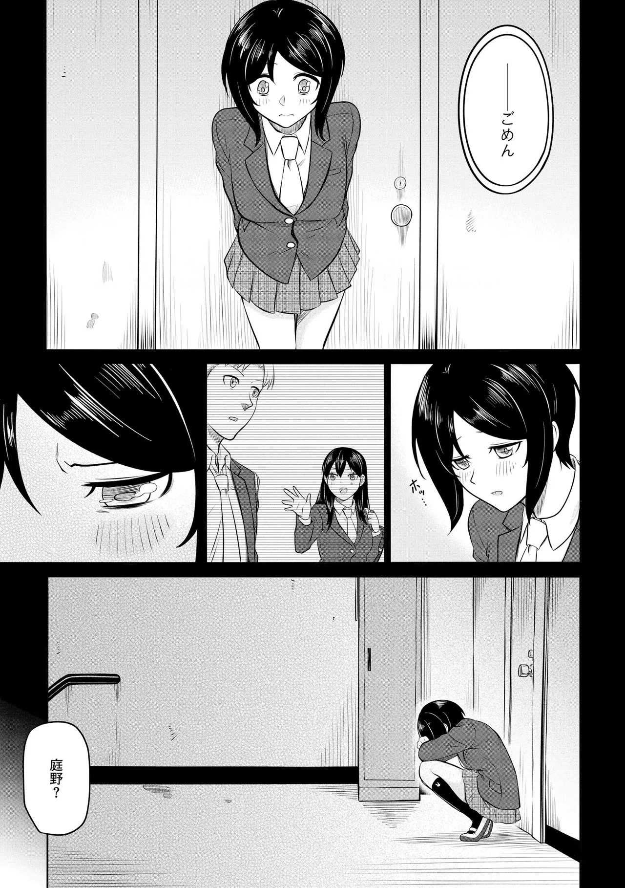 Page 185