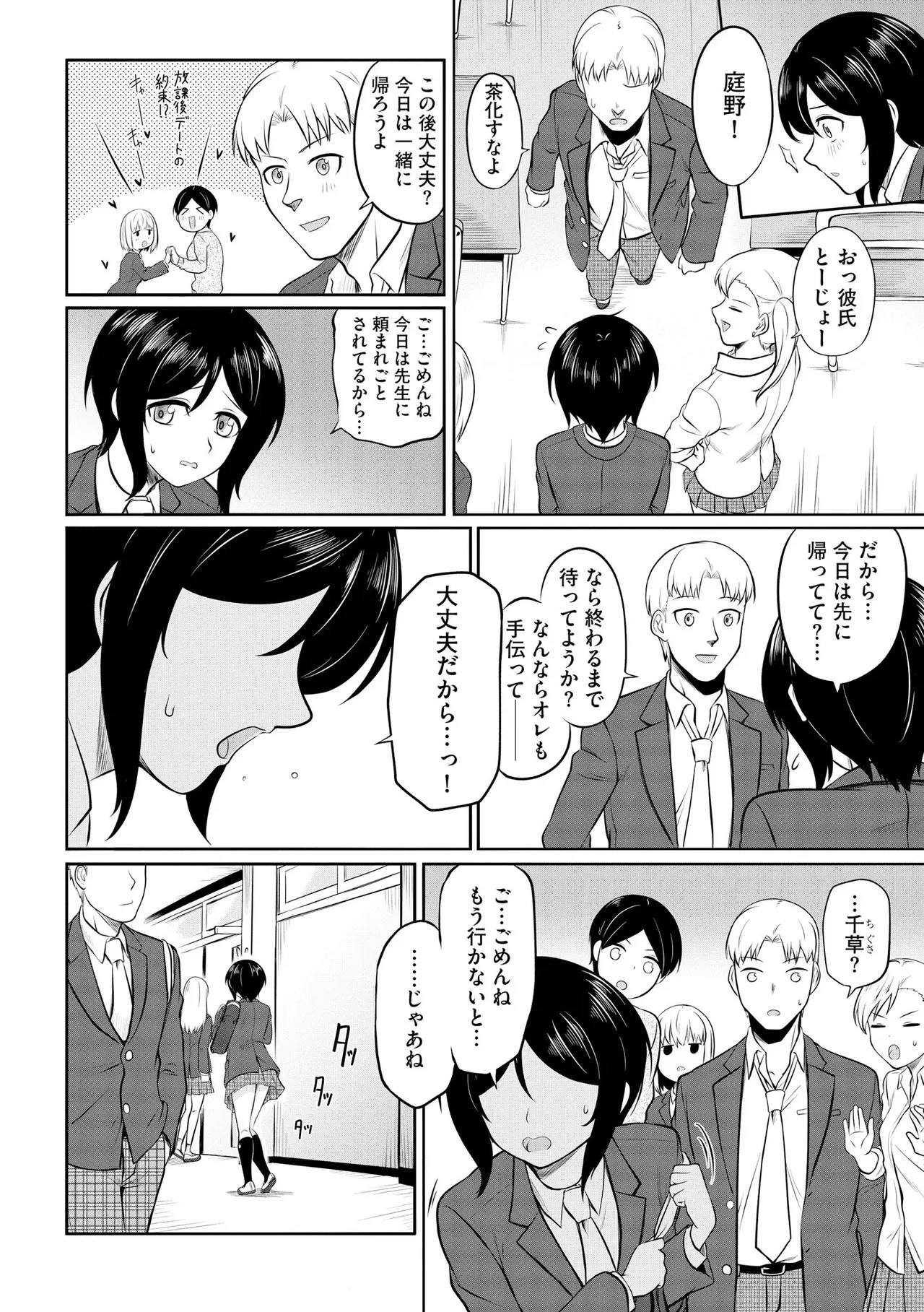 Page 186