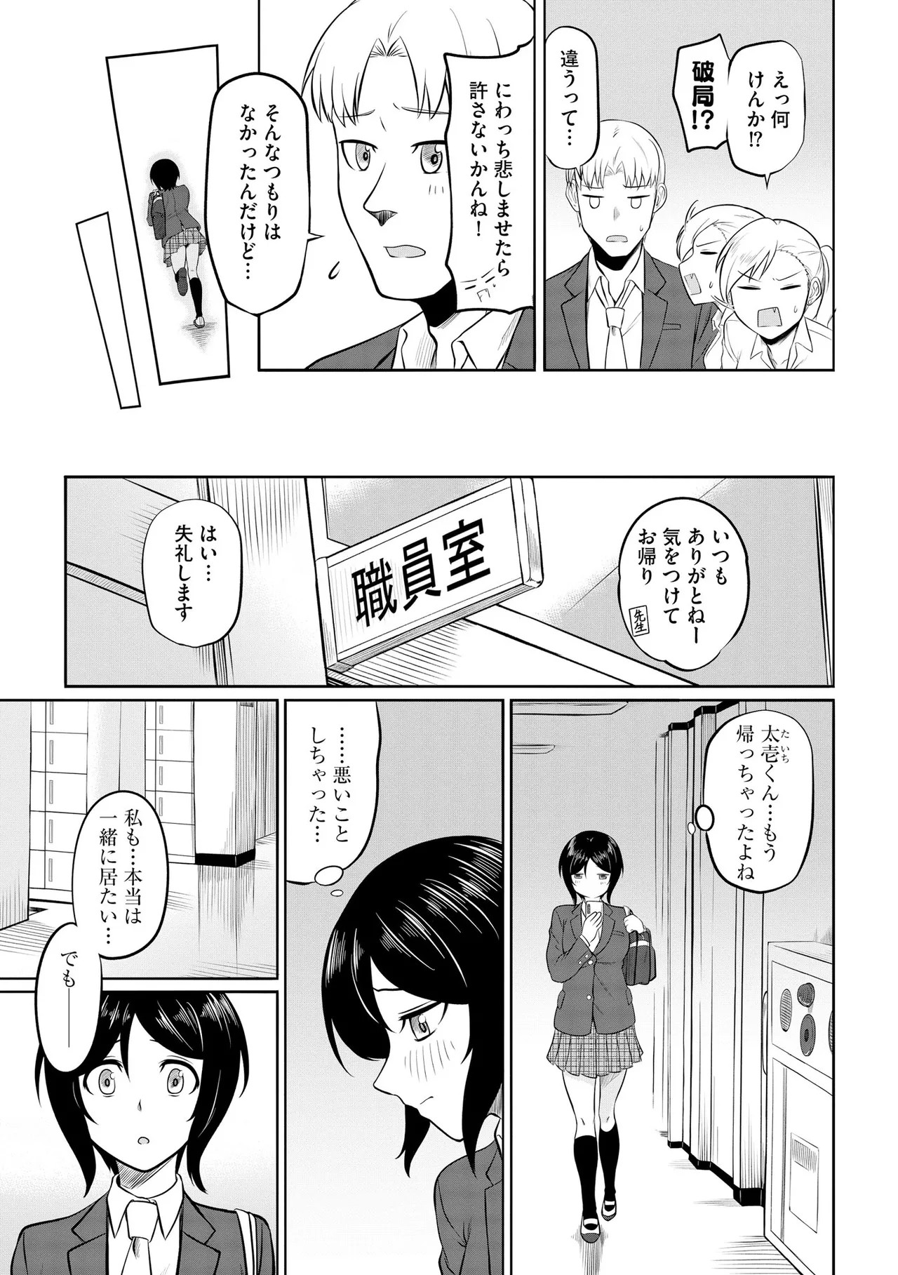 Page 187