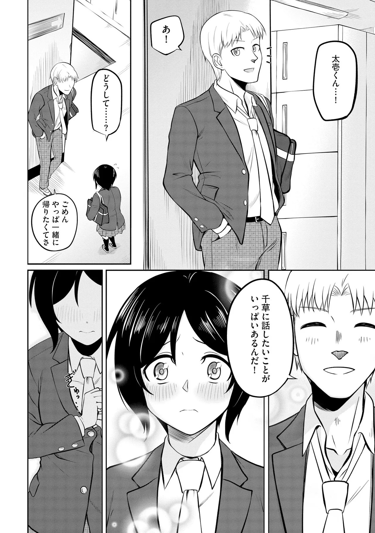 Page 188