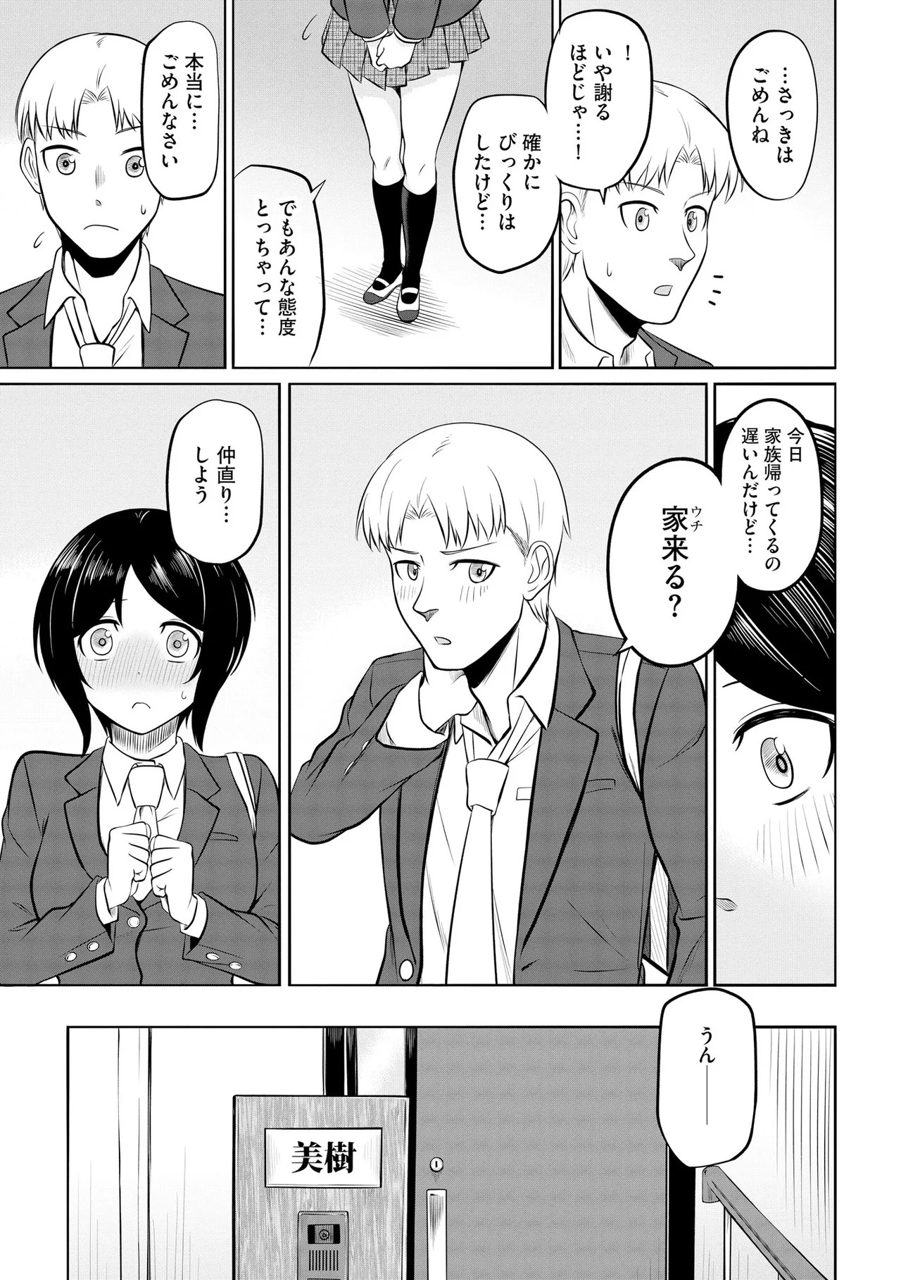 Page 189