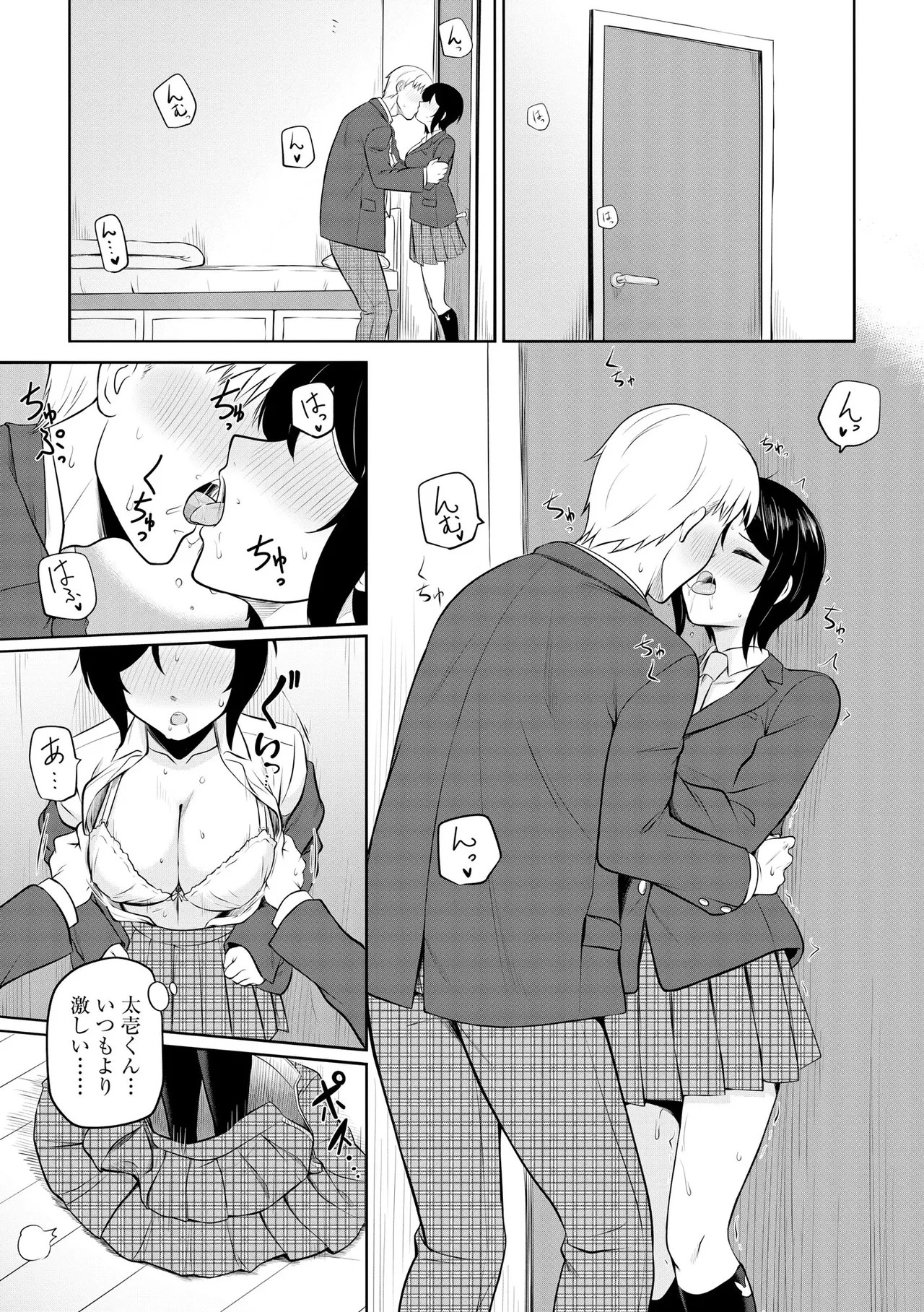 Page 190