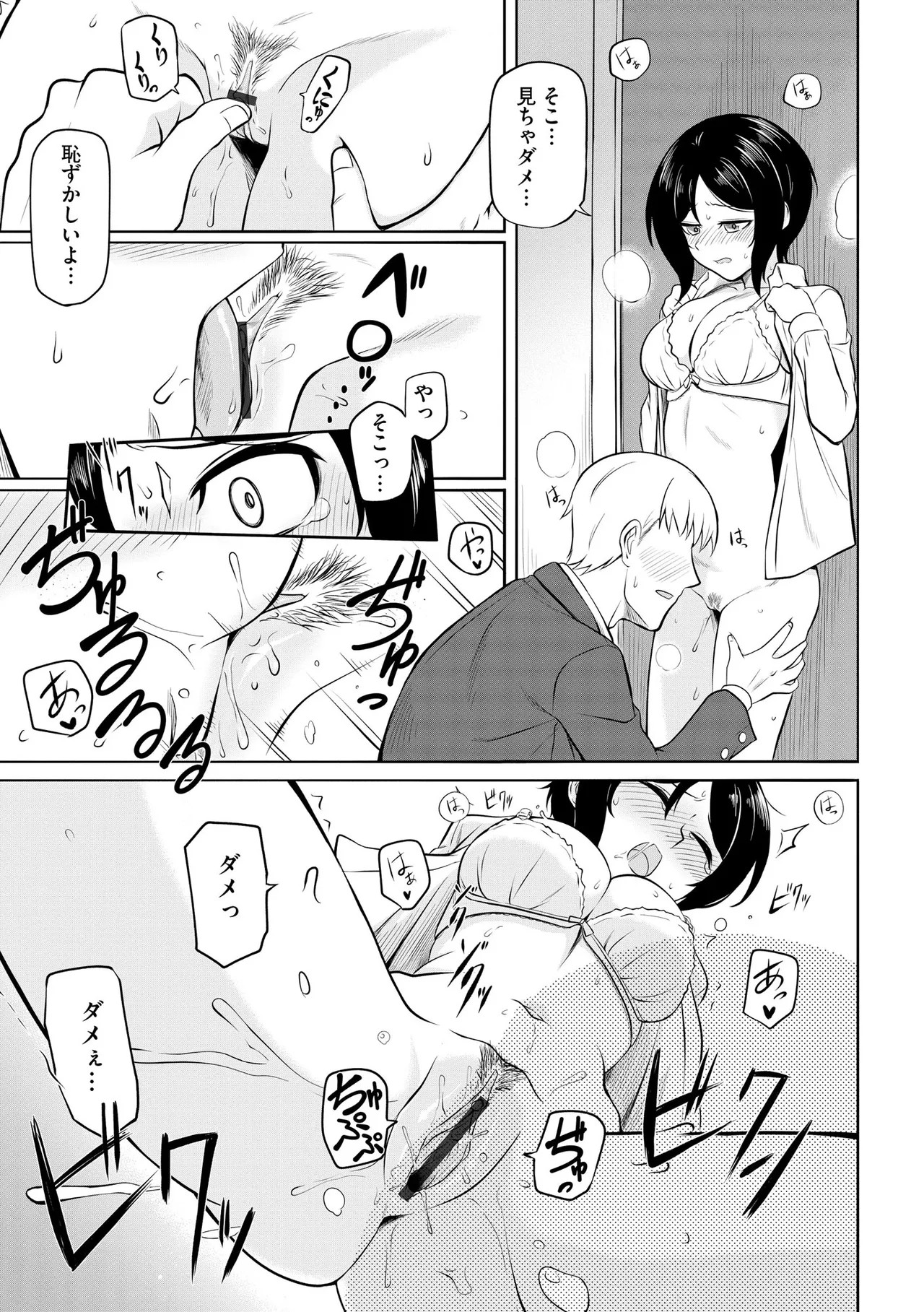 Page 191