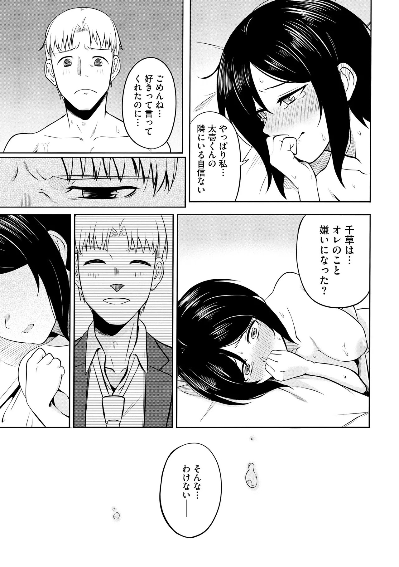 Page 195