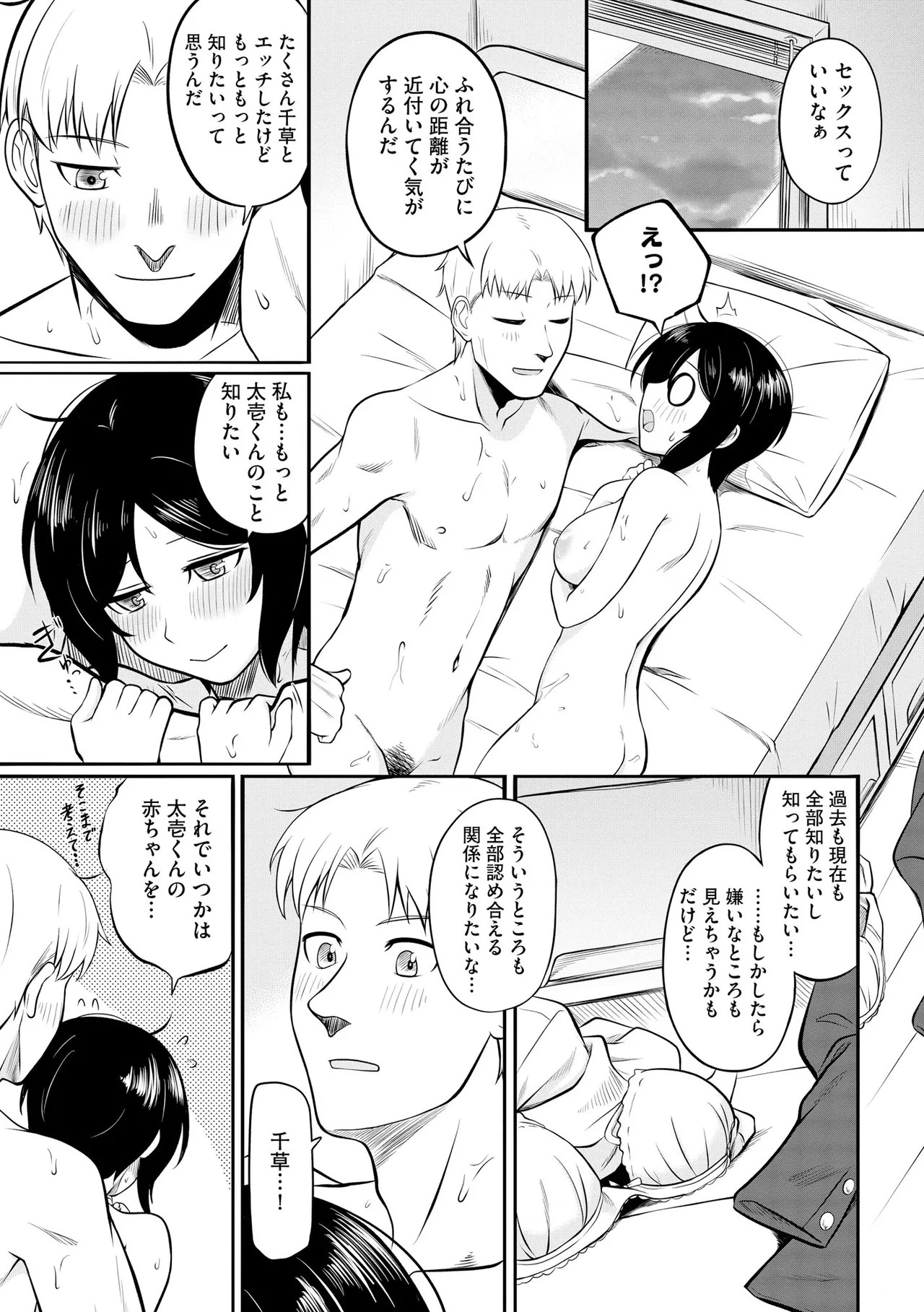 Page 205