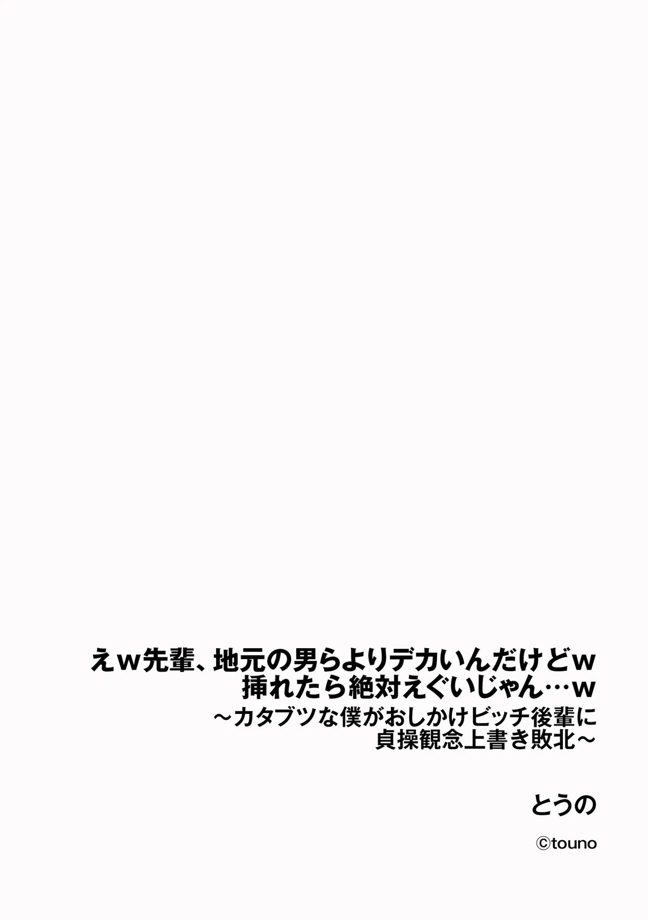 Page 210