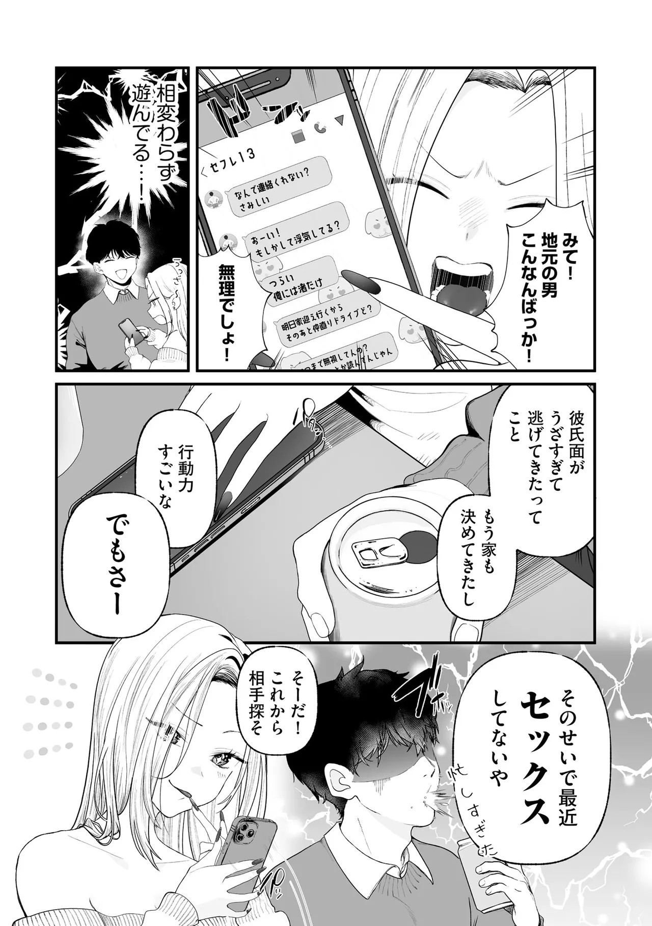 Page 214