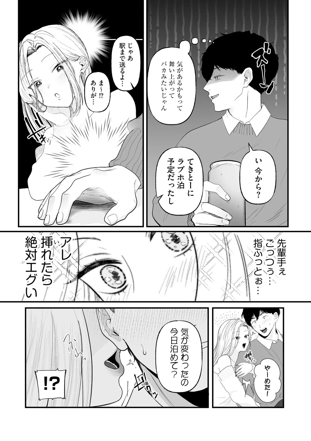 Page 215