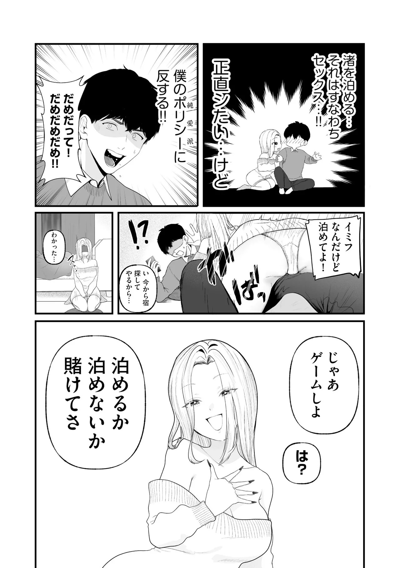 Page 216
