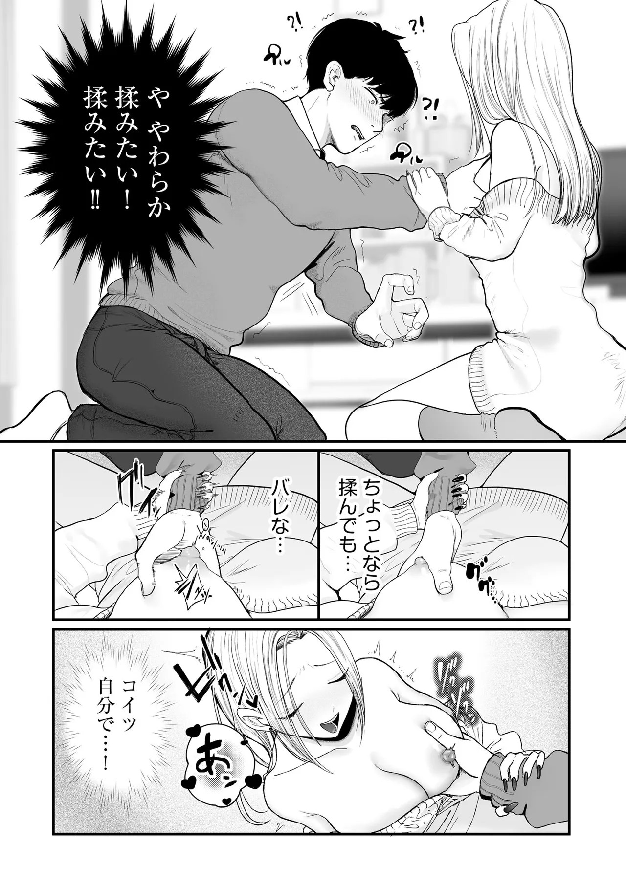 Page 218