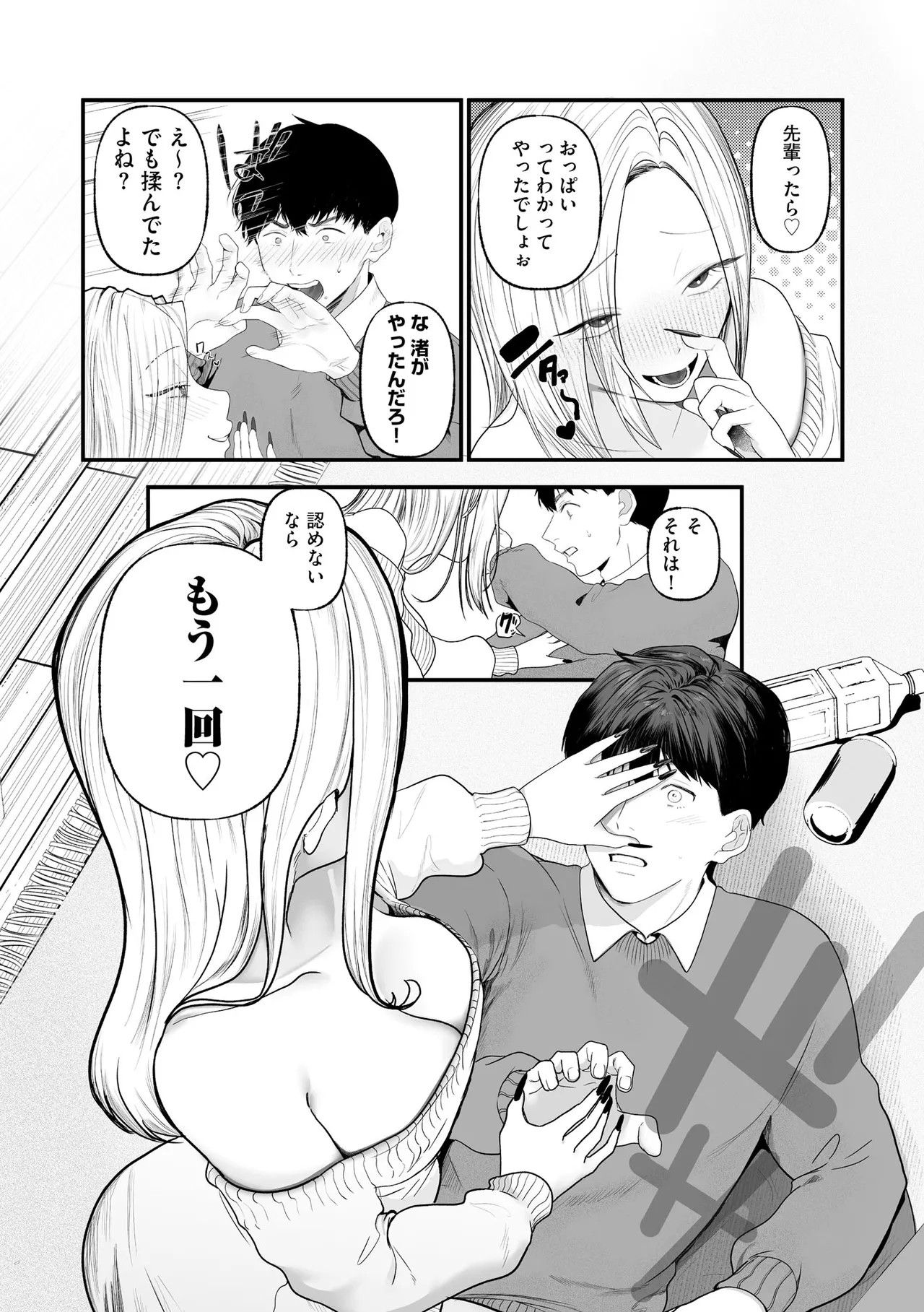 Page 219