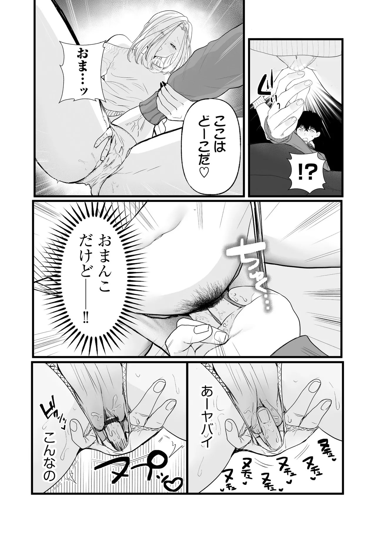 Page 220