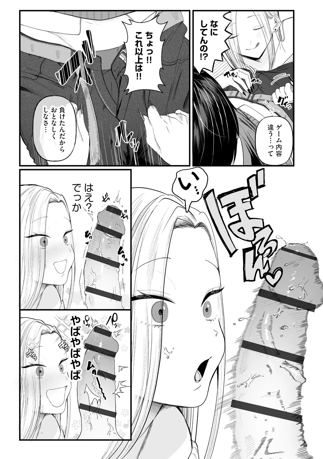 Page 222