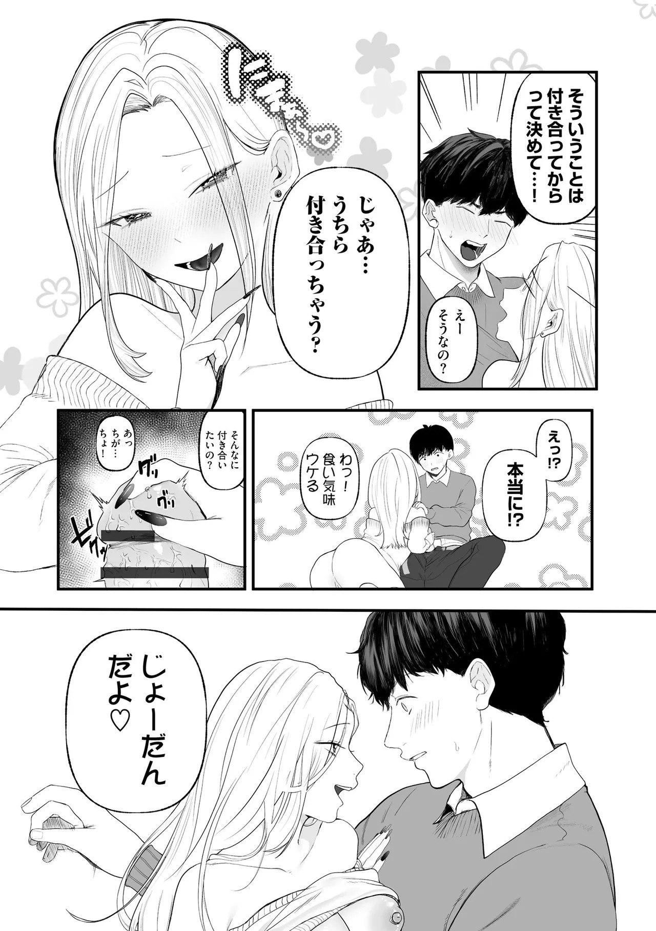 Page 225