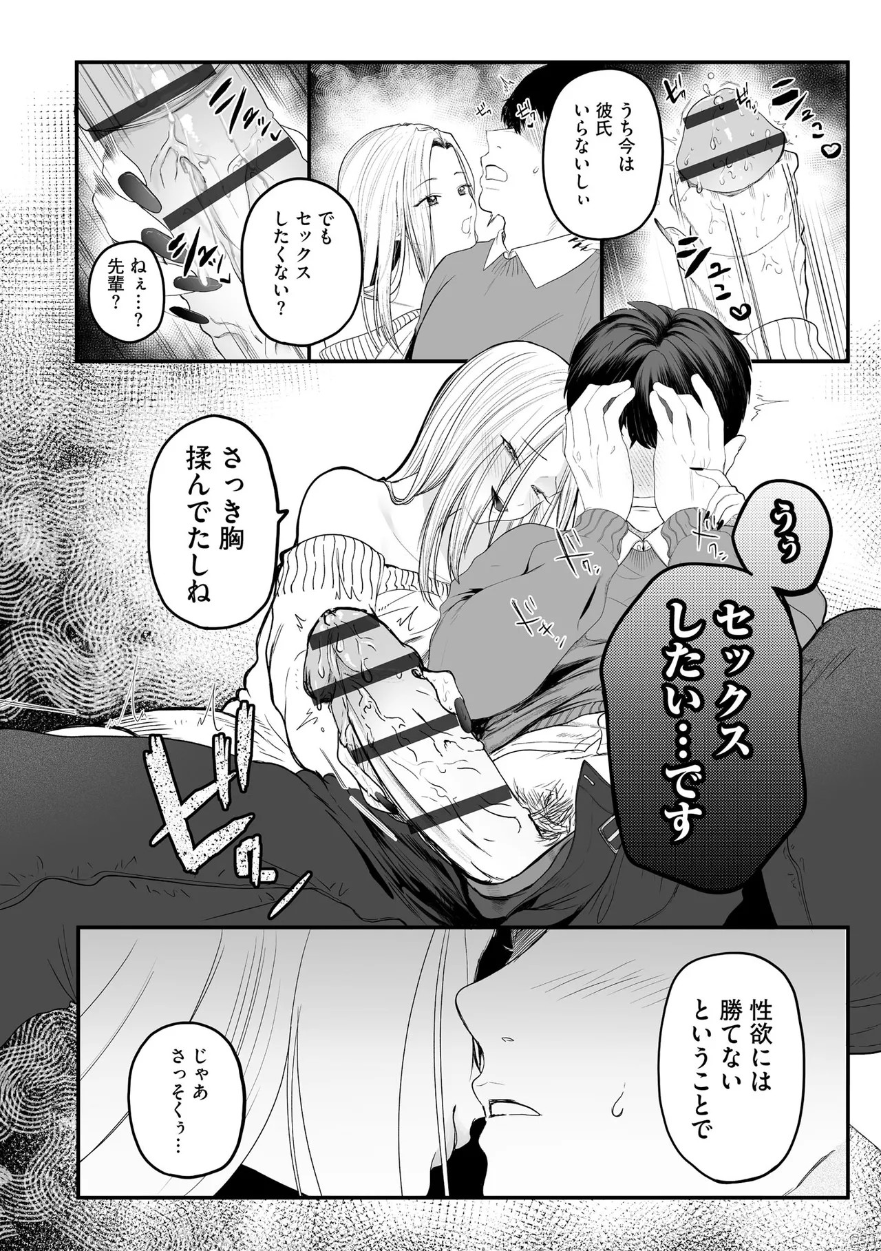 Page 226