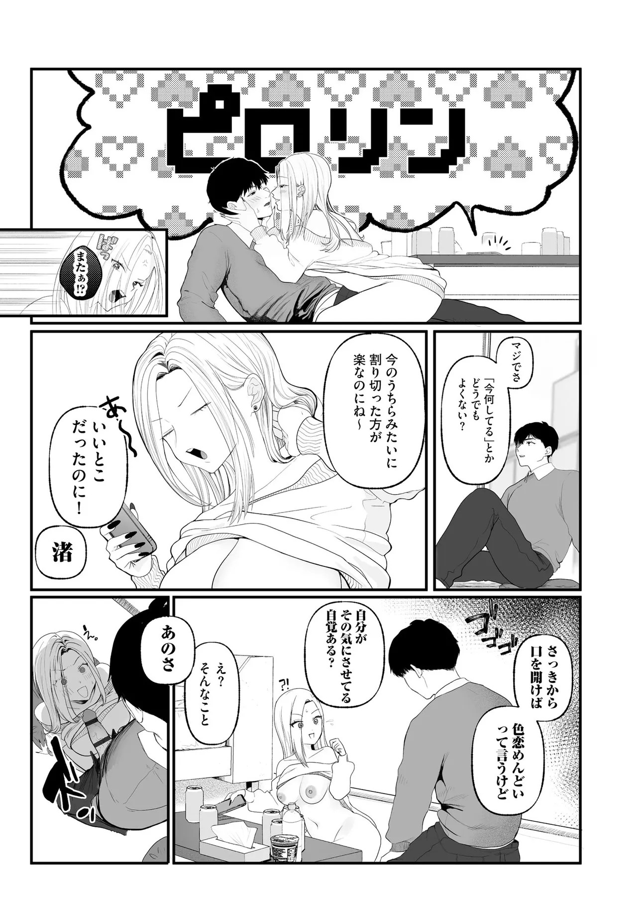 Page 227