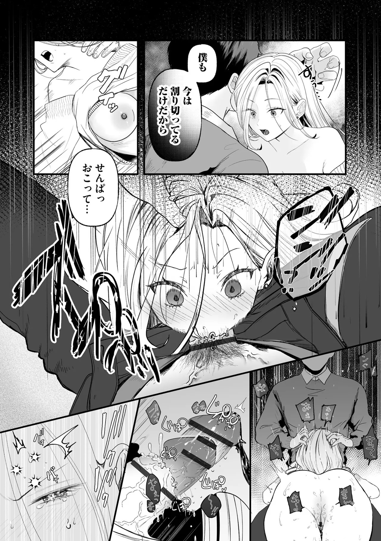 Page 228