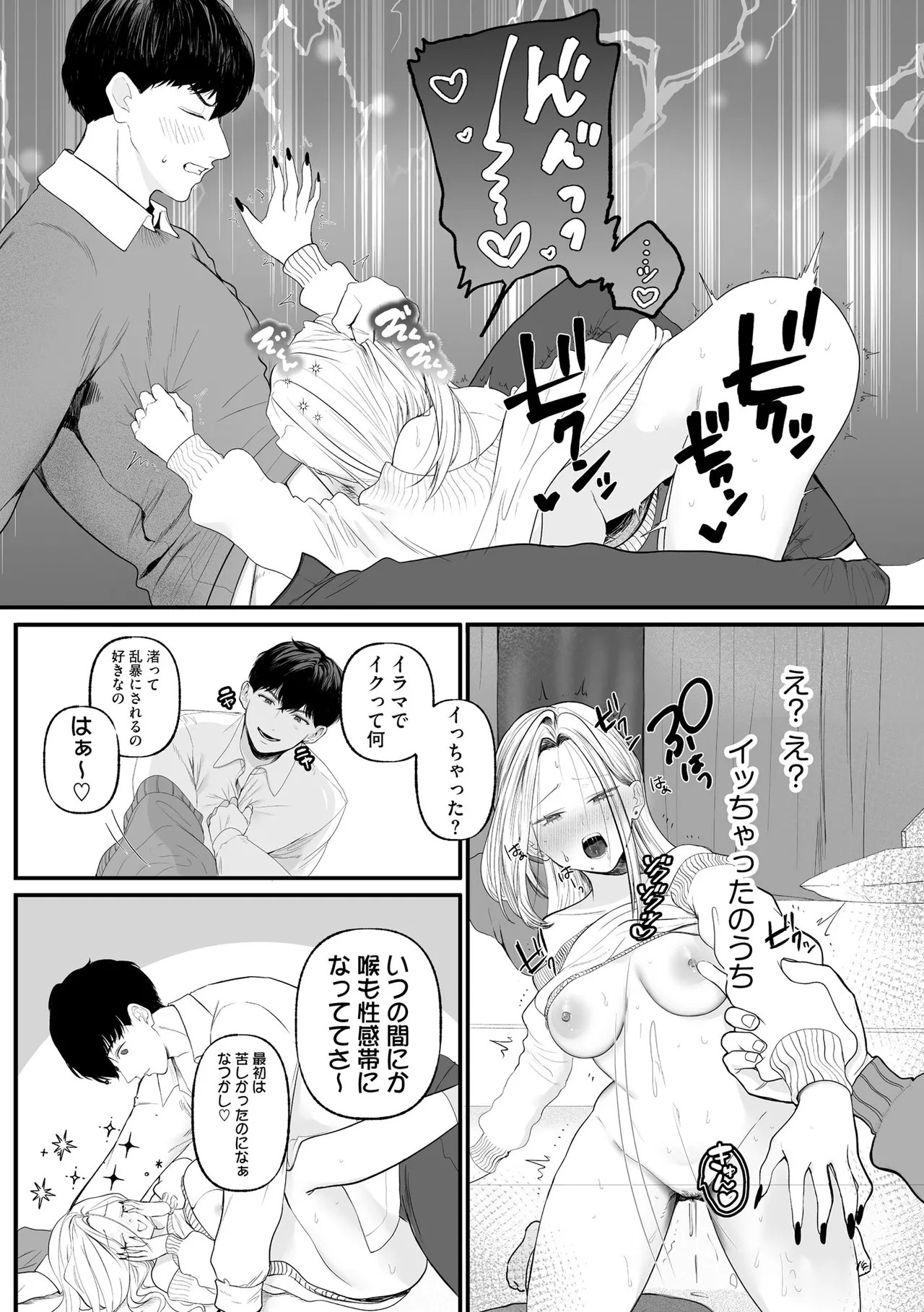 Page 229