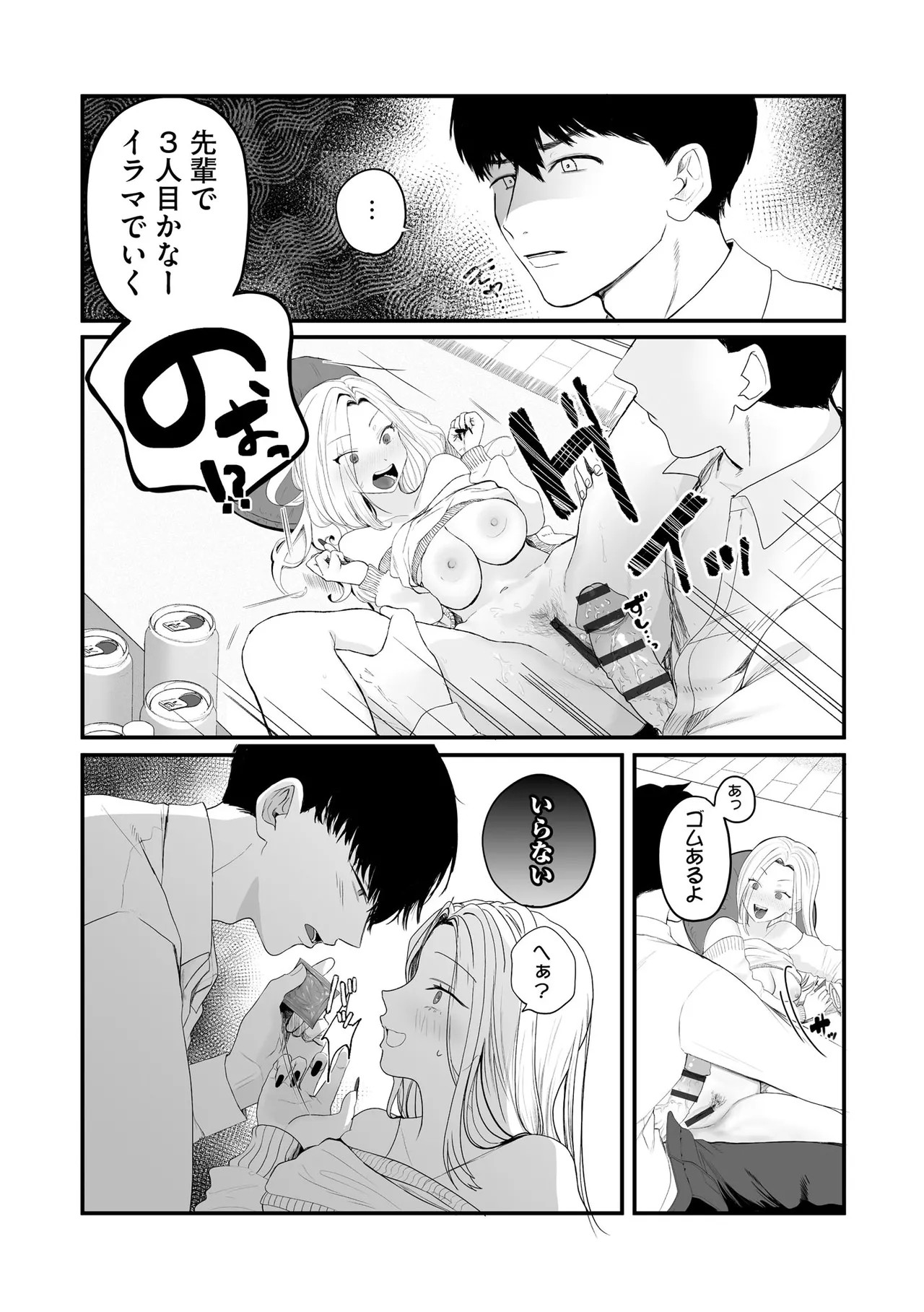 Page 230