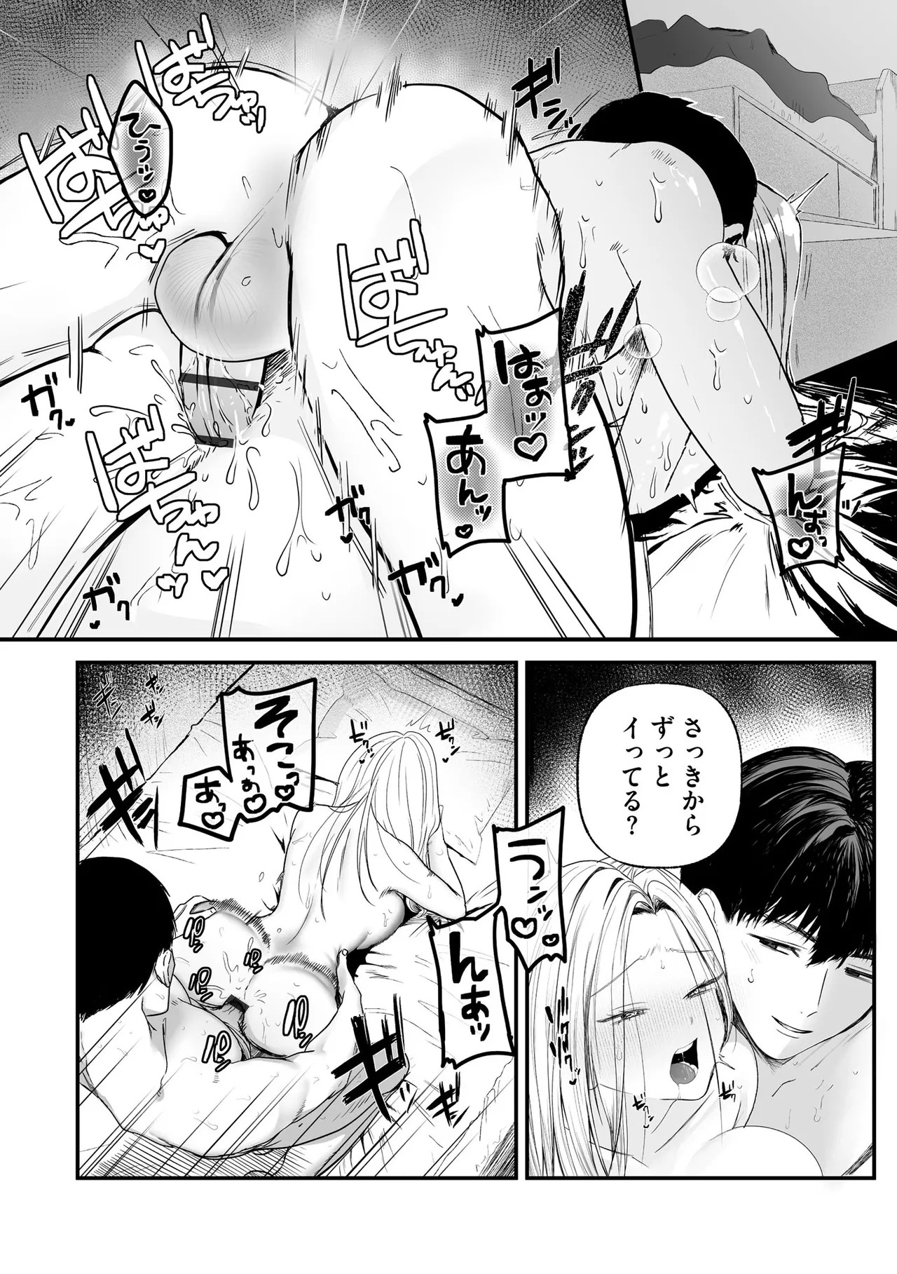 Page 234