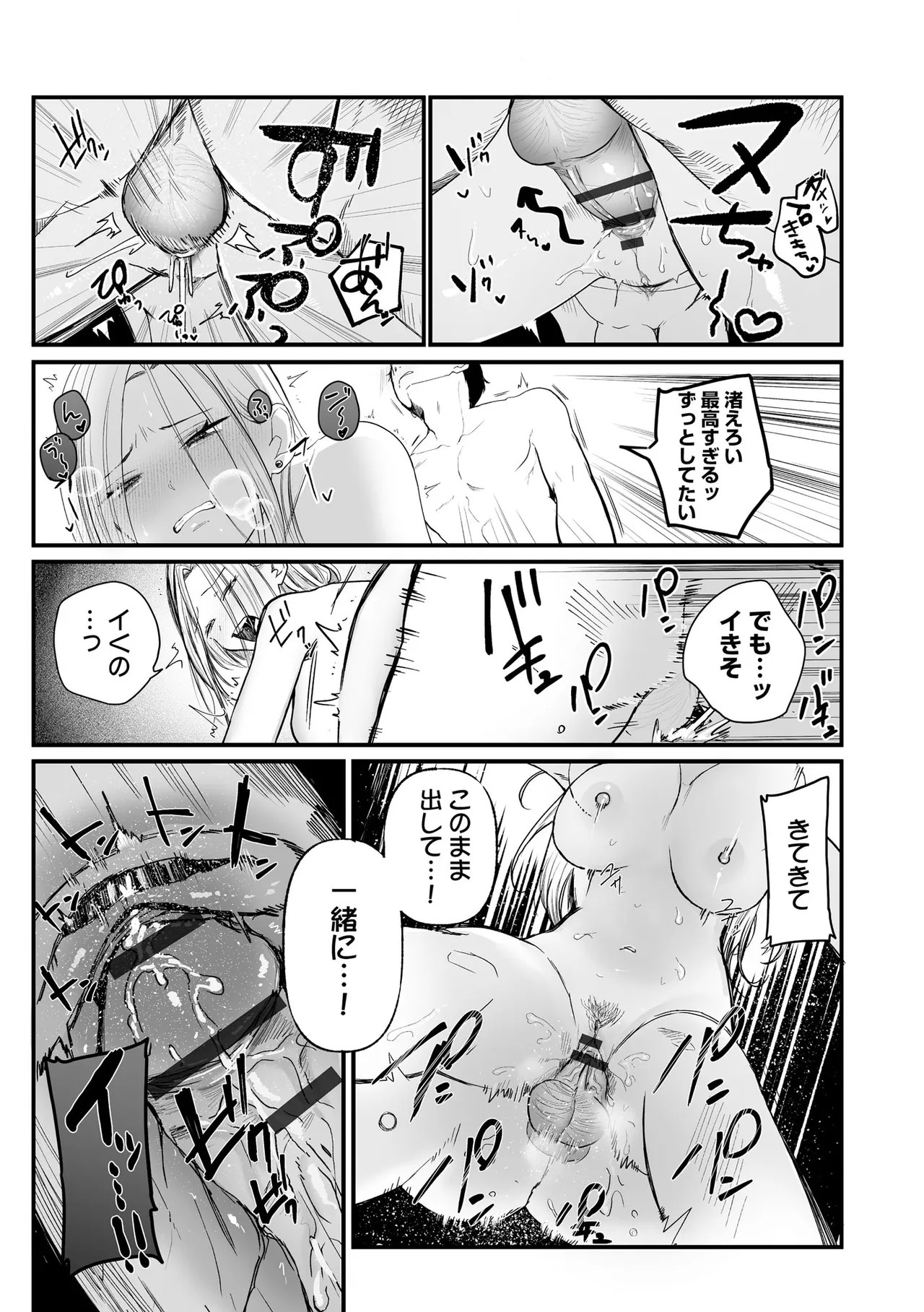 Page 235