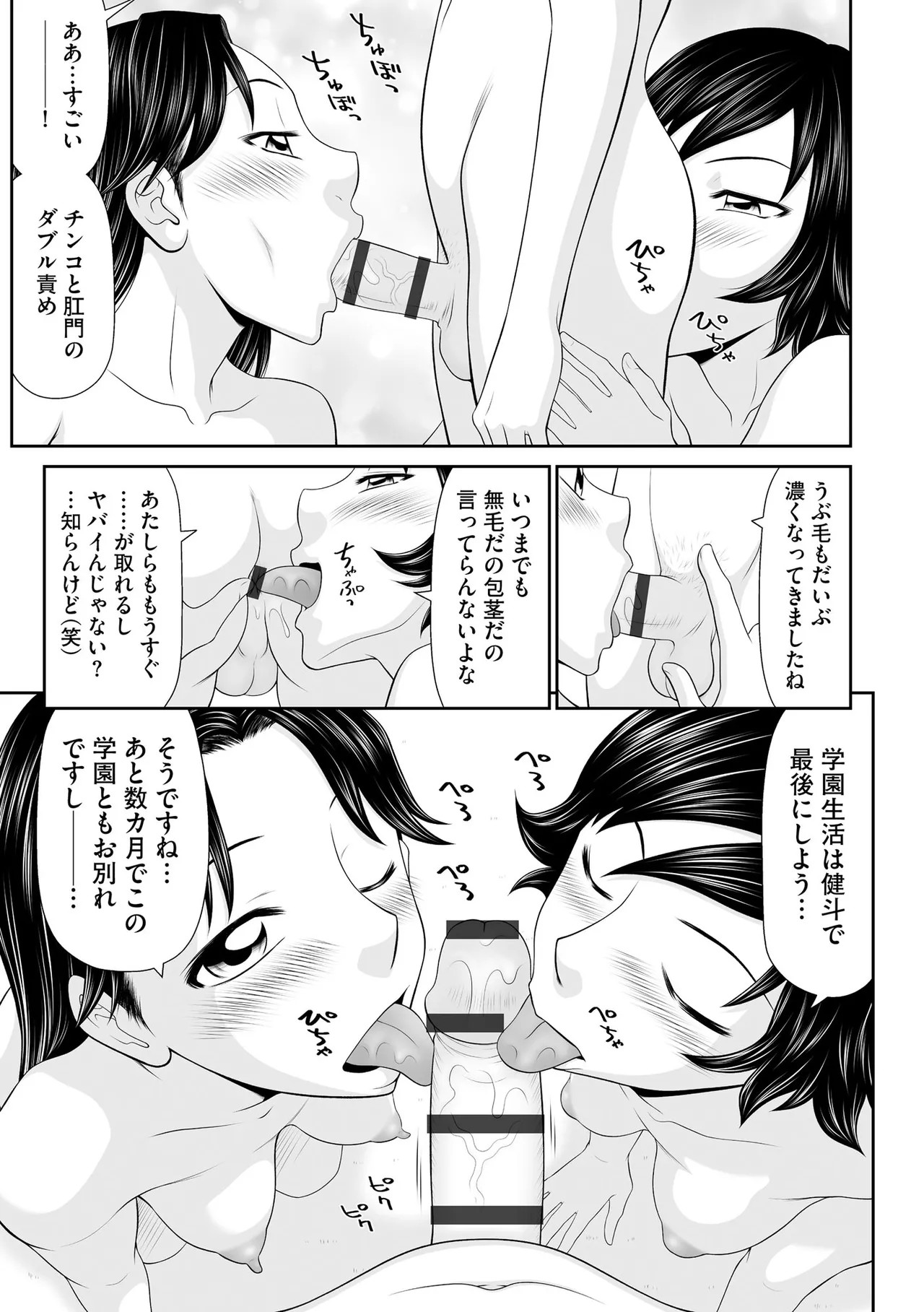 Page 251