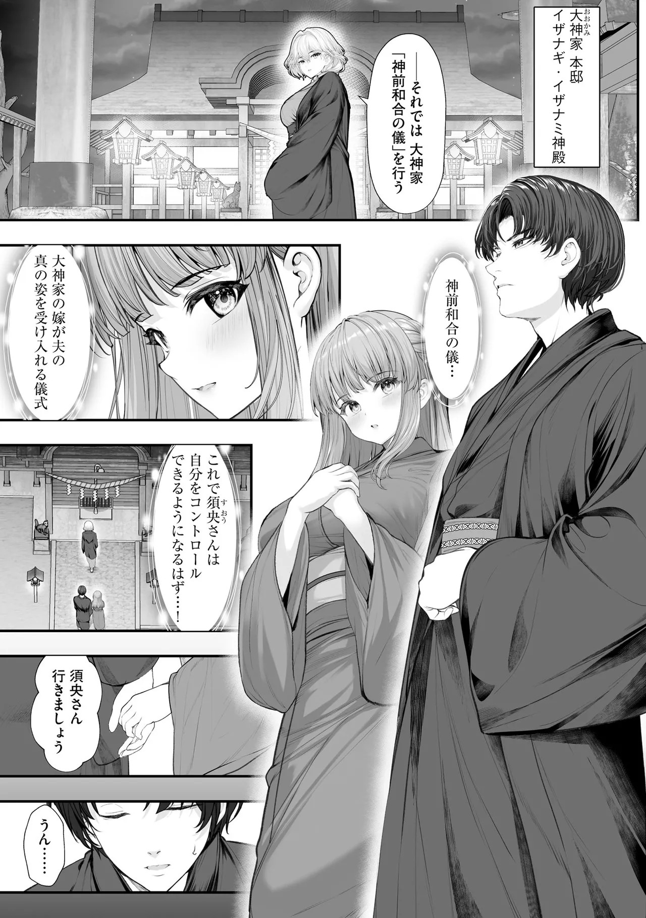 Page 261