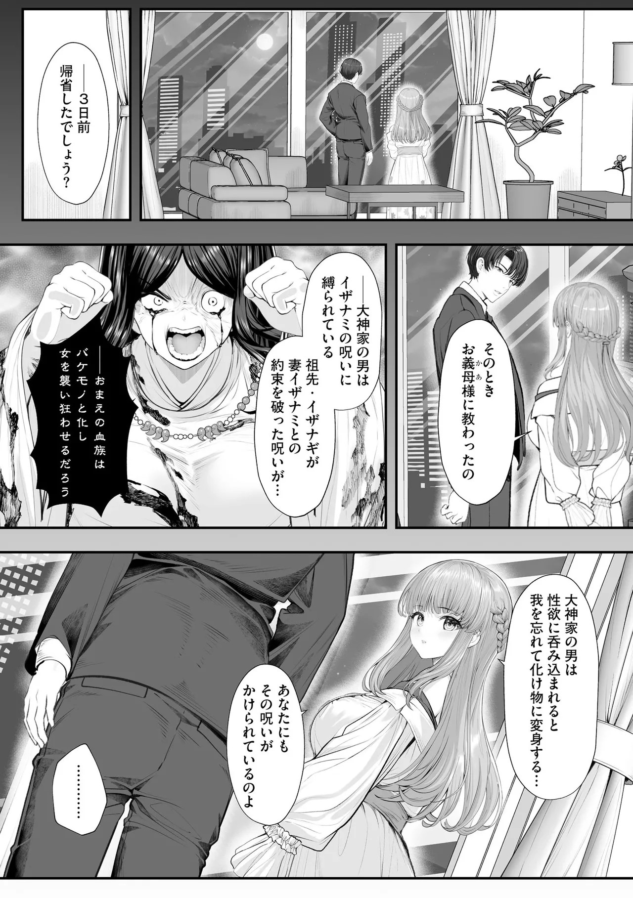 Page 262