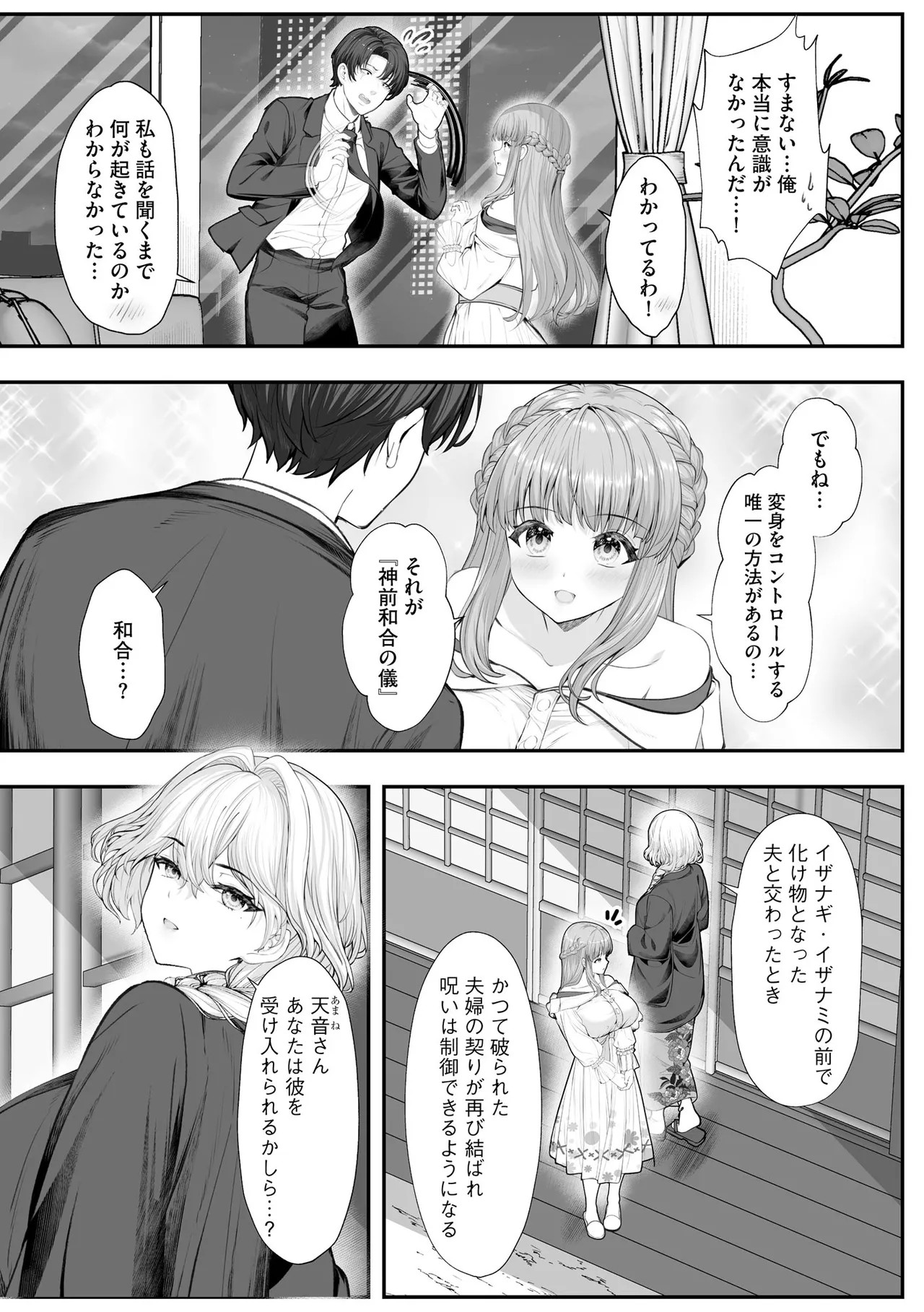 Page 264