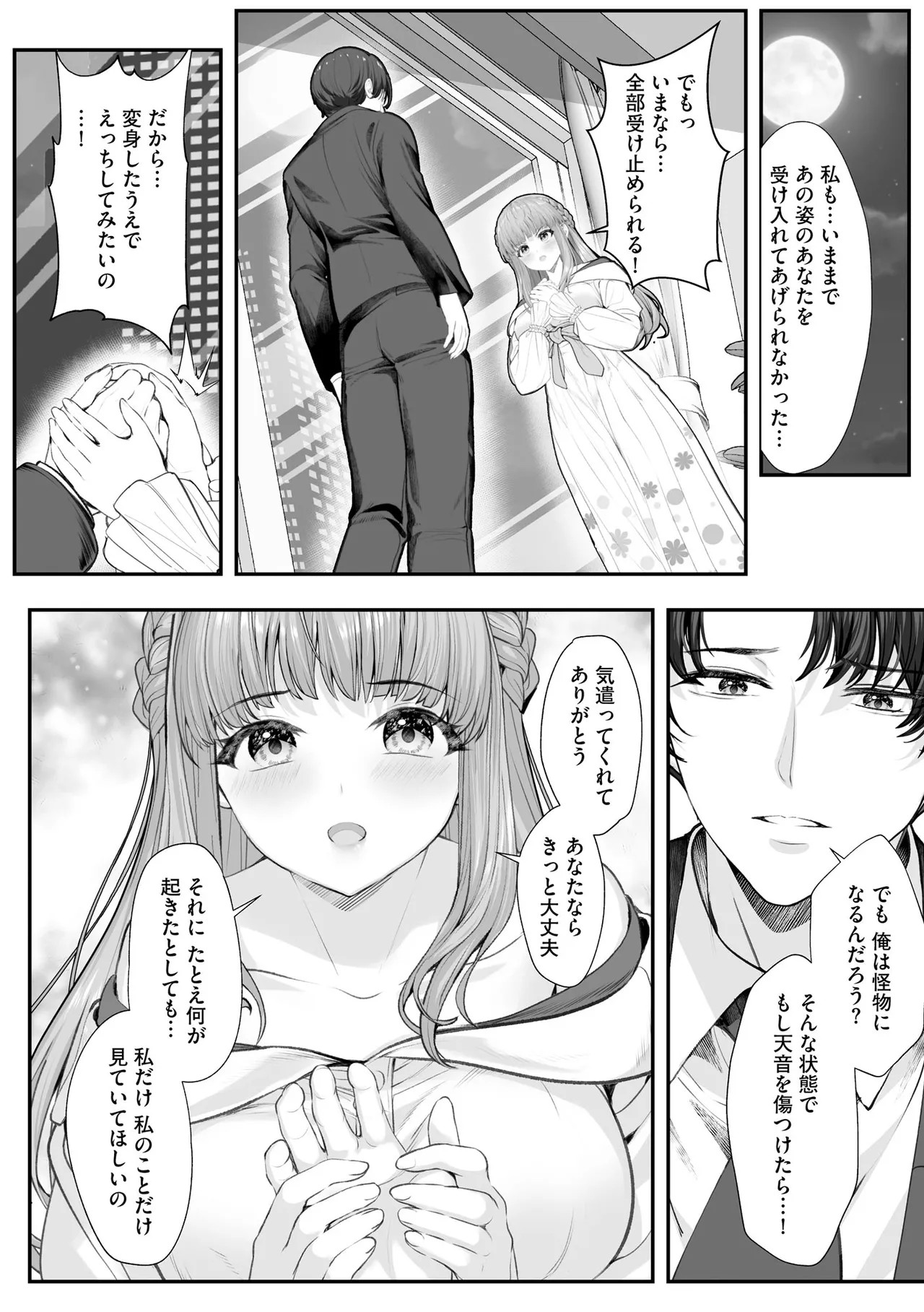 Page 265