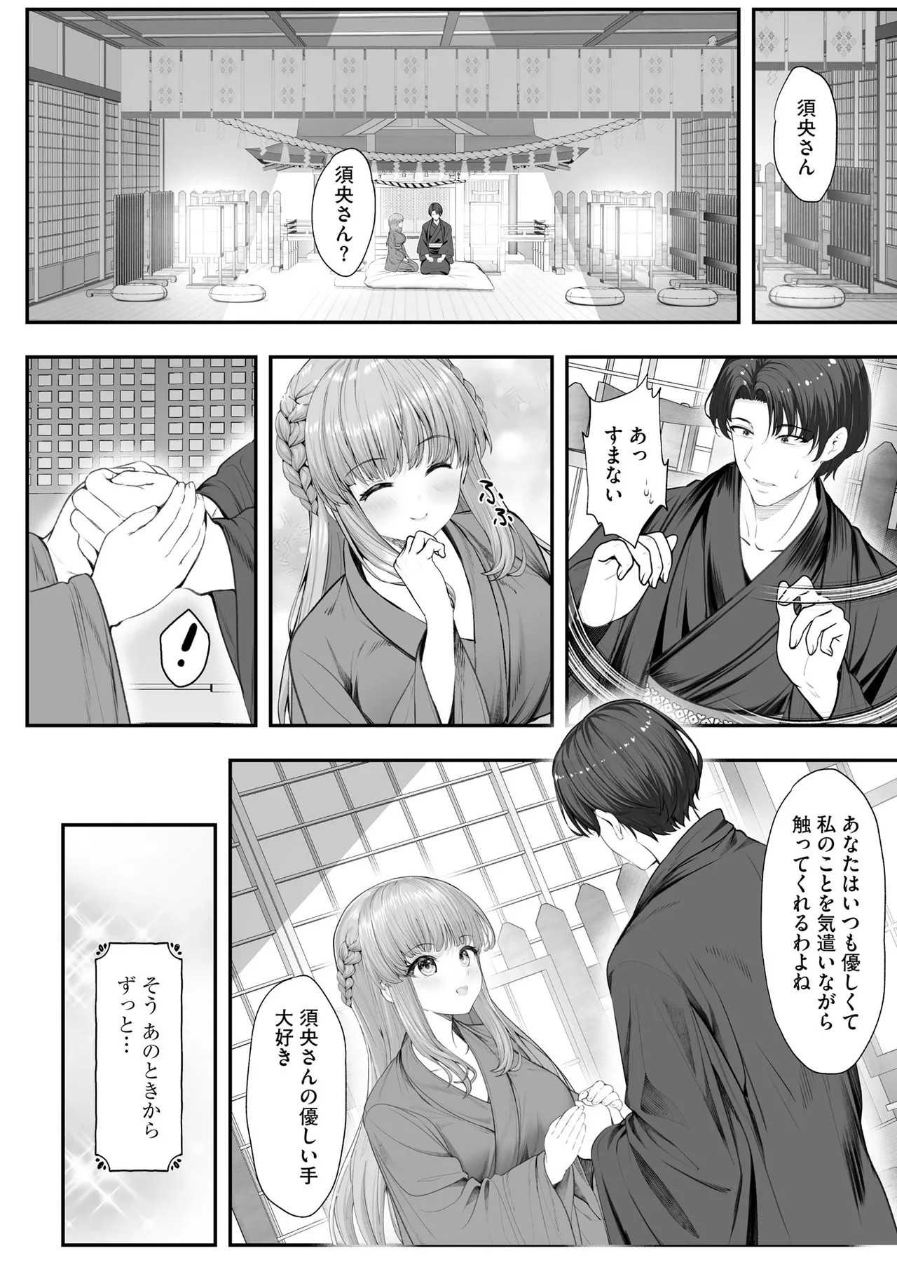 Page 266