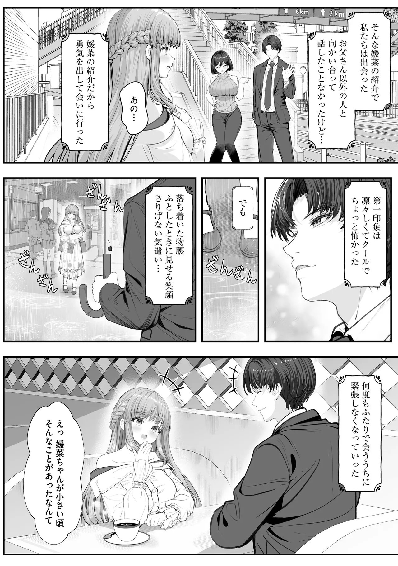 Page 268