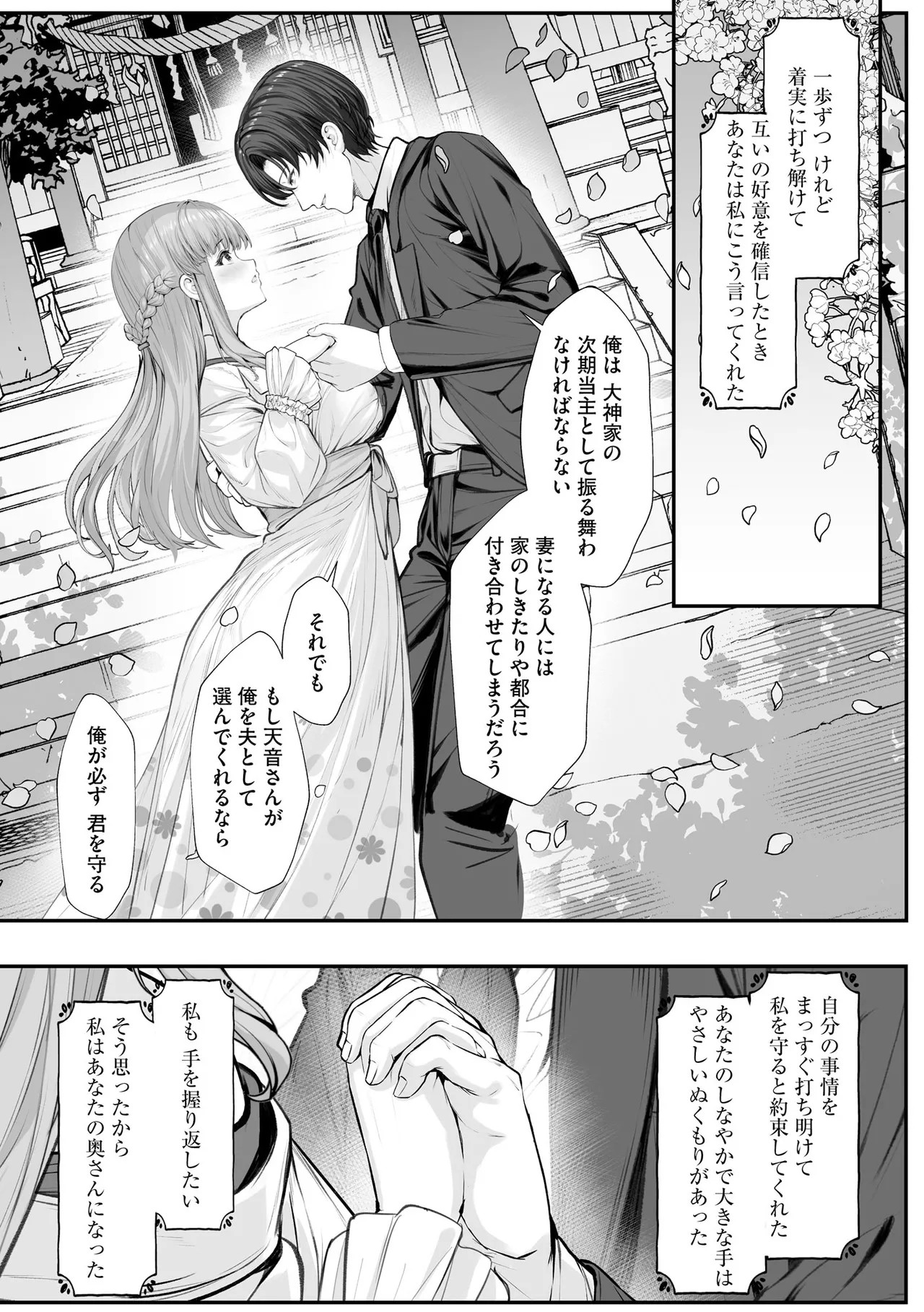 Page 269