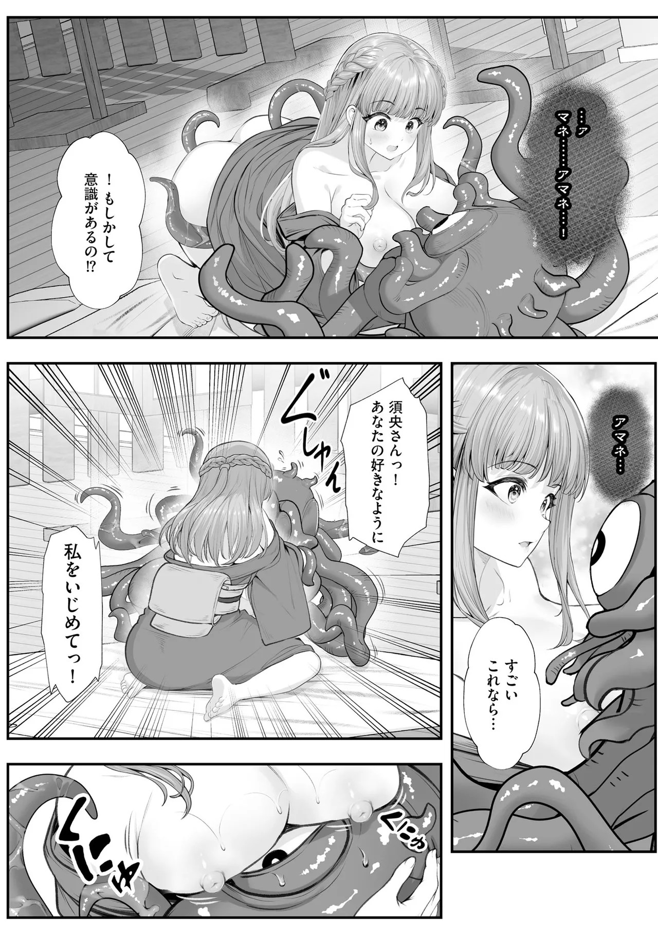 Page 272