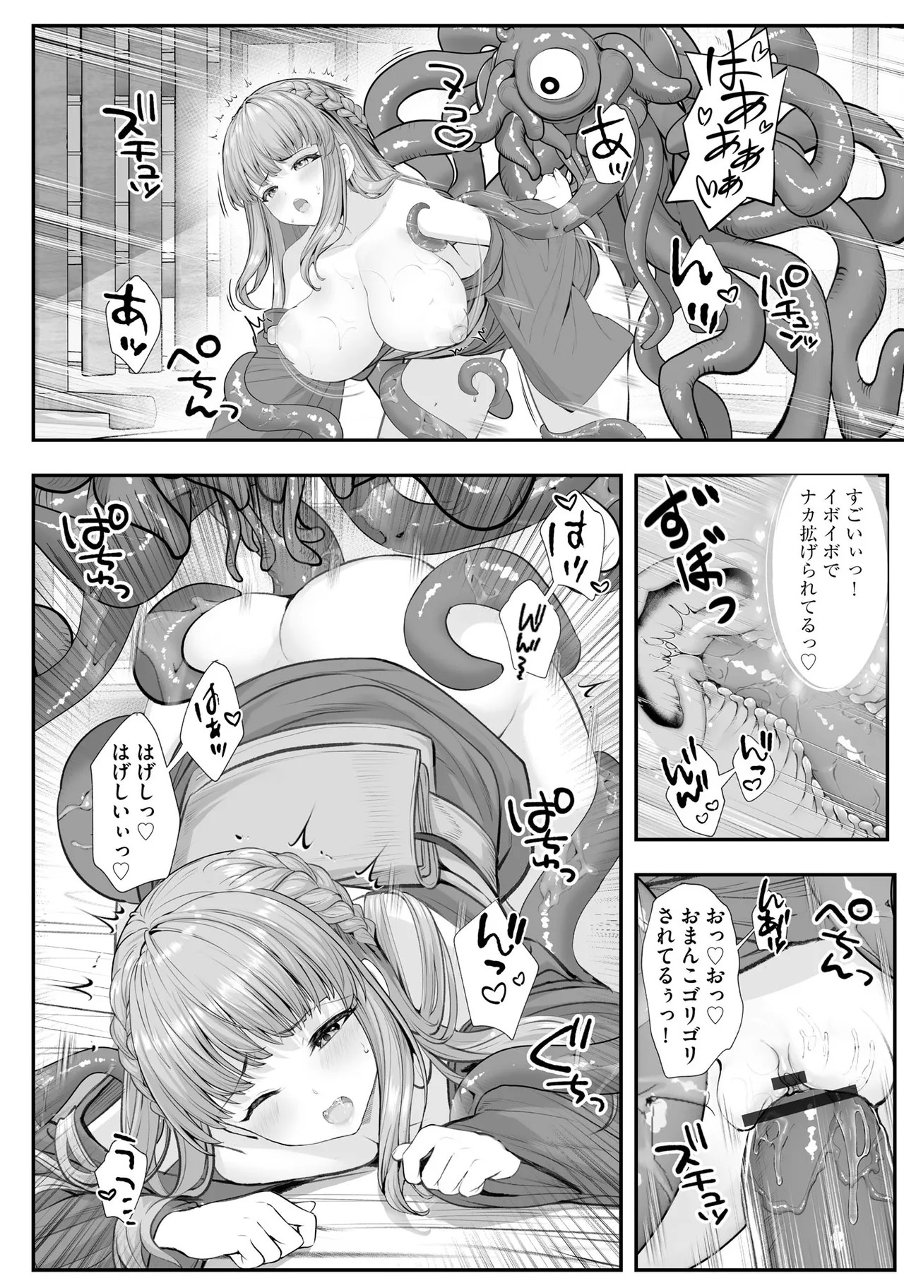 Page 278