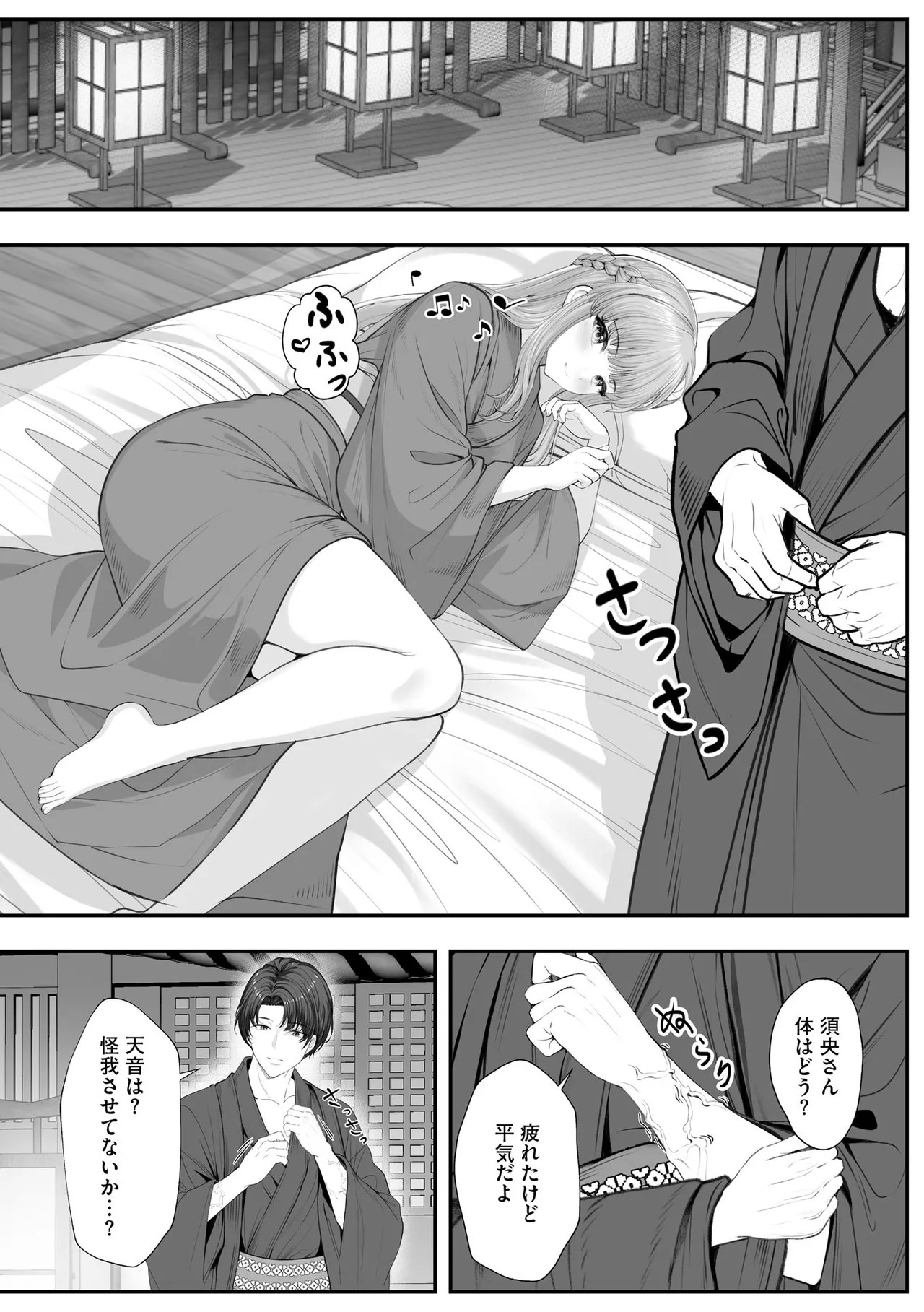 Page 281