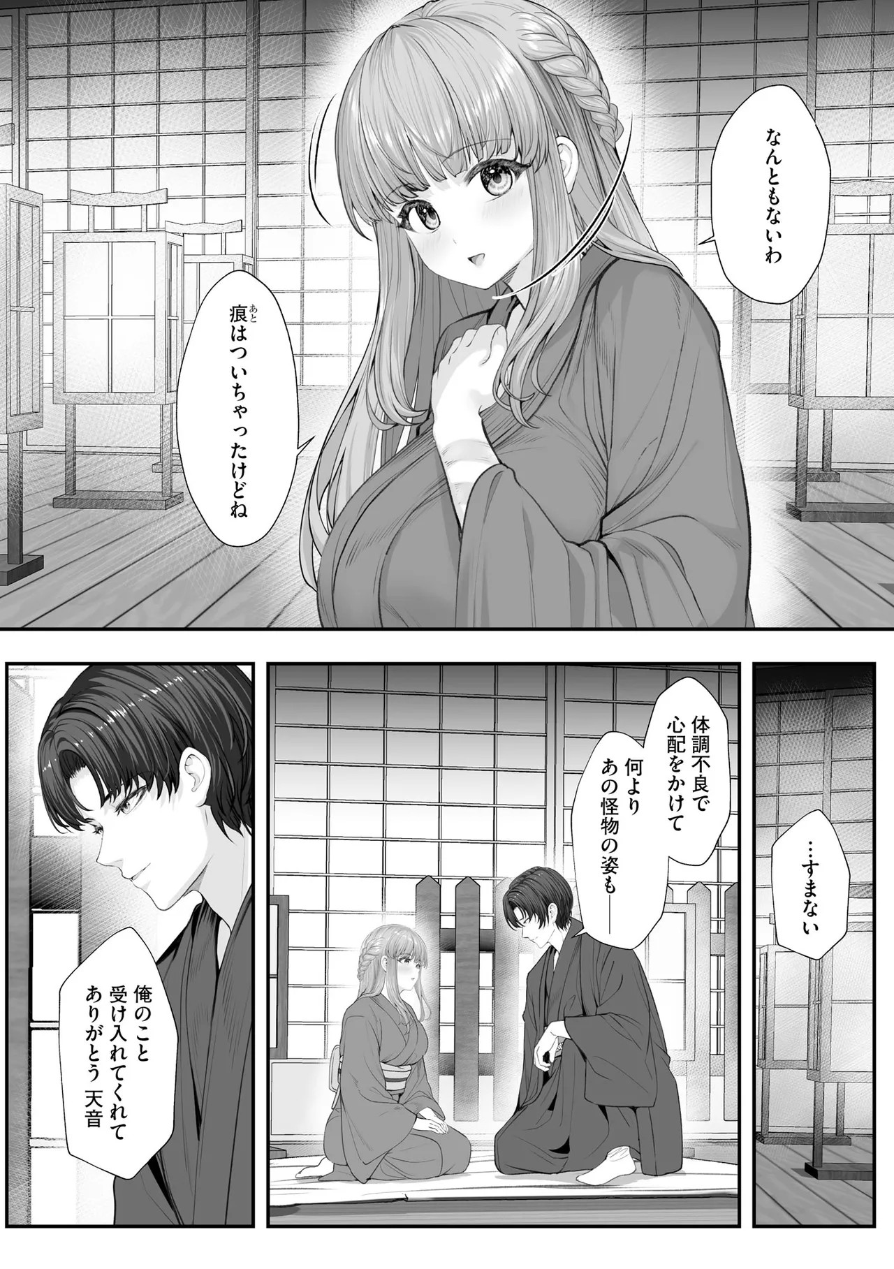 Page 282