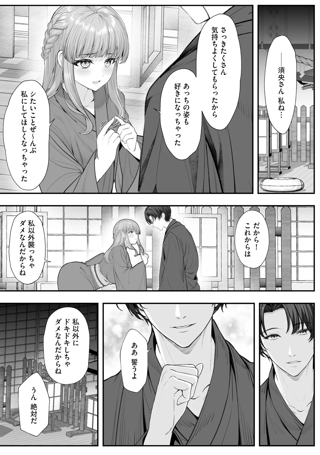 Page 283