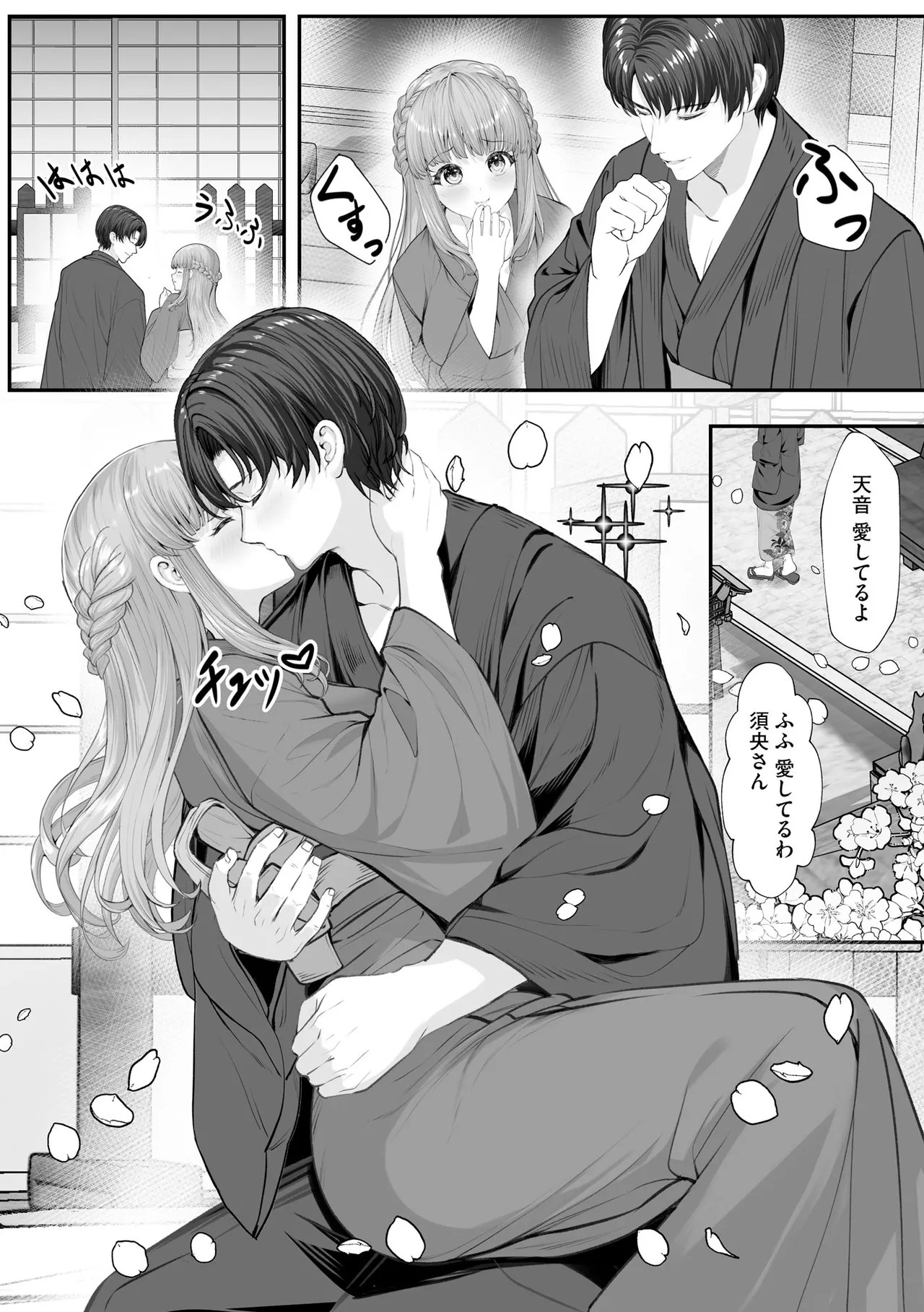 Page 284