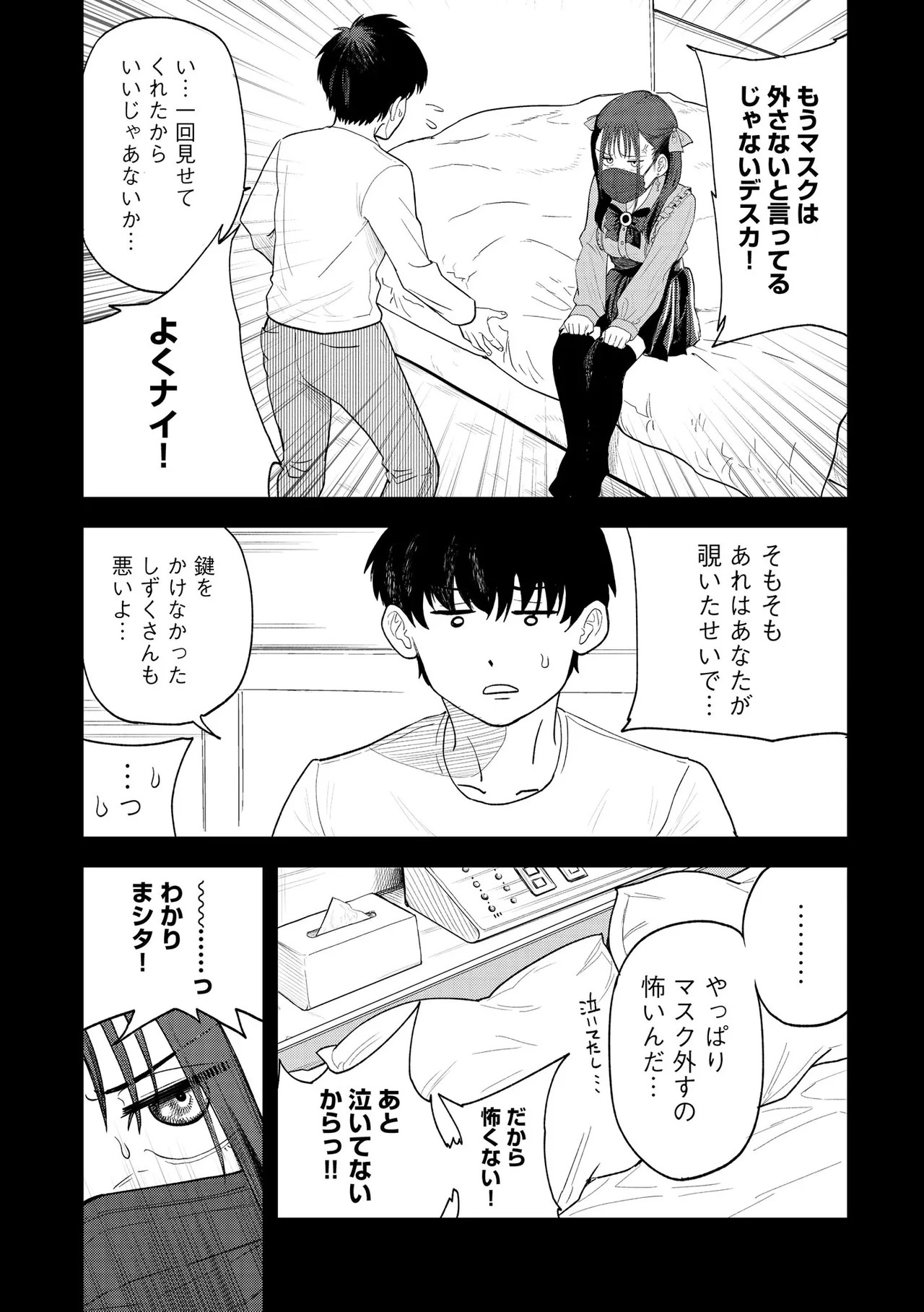 Page 99