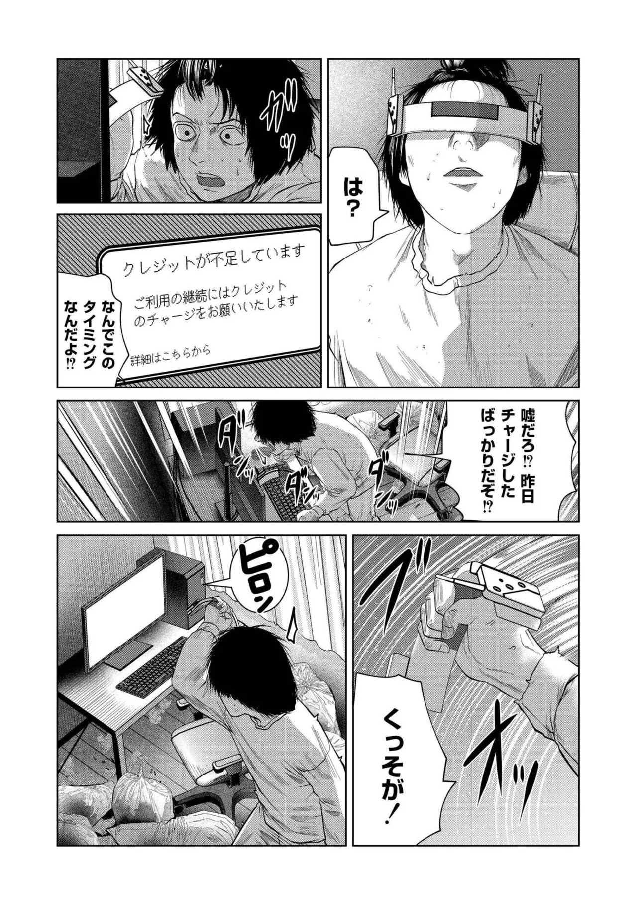 Page 113