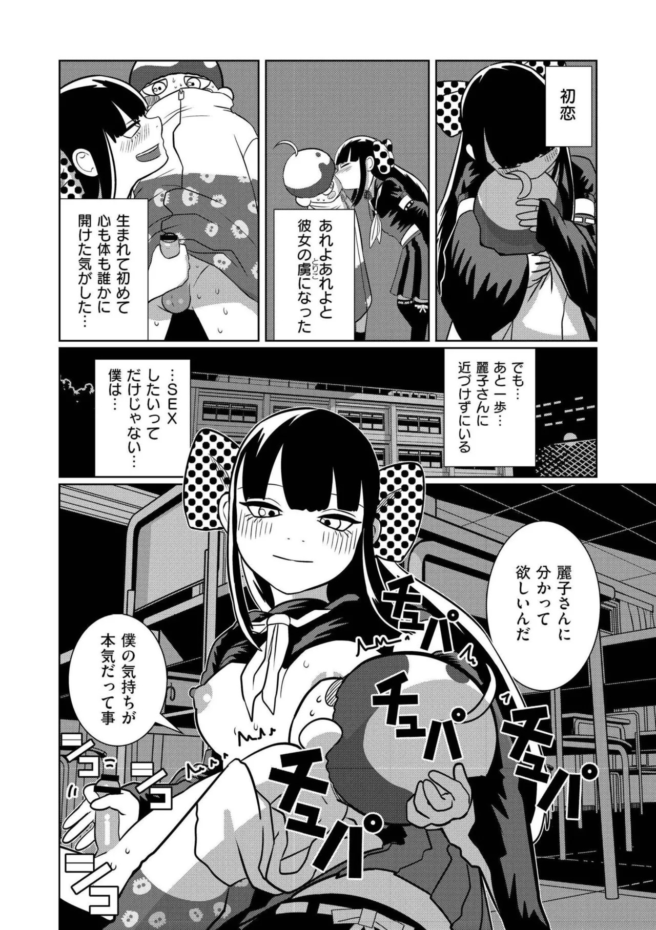 Page 116