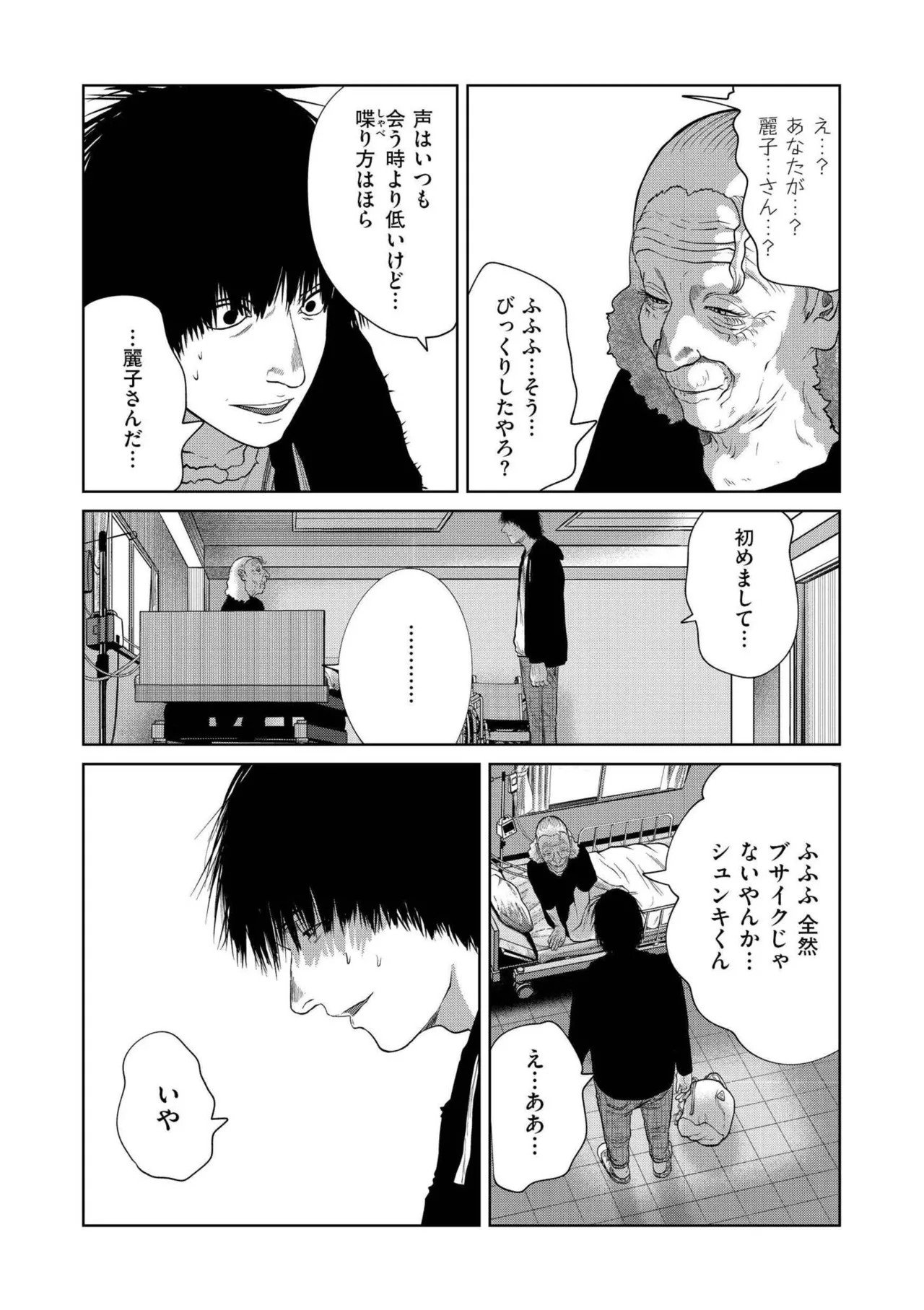 Page 121