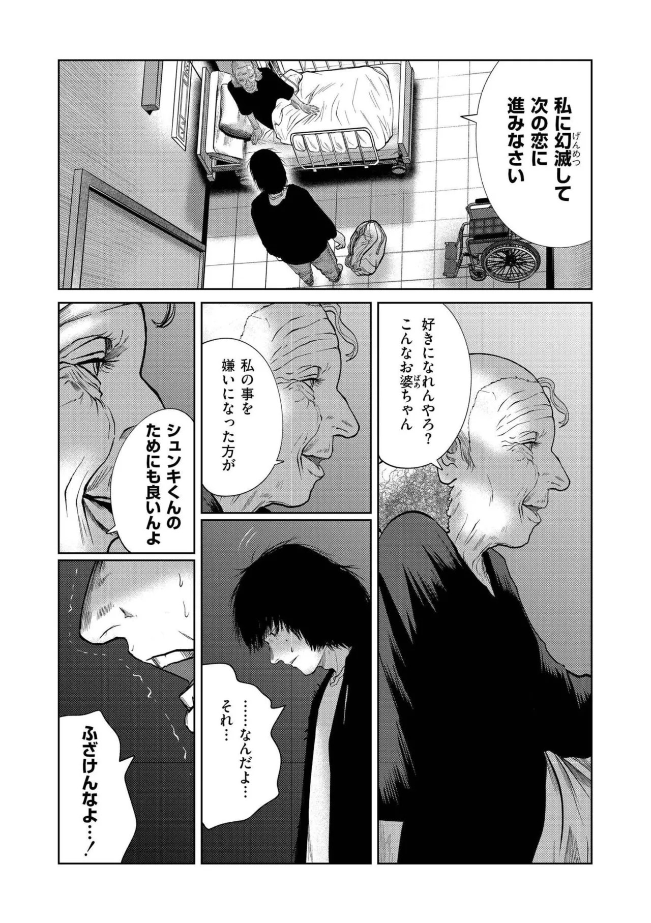 Page 123