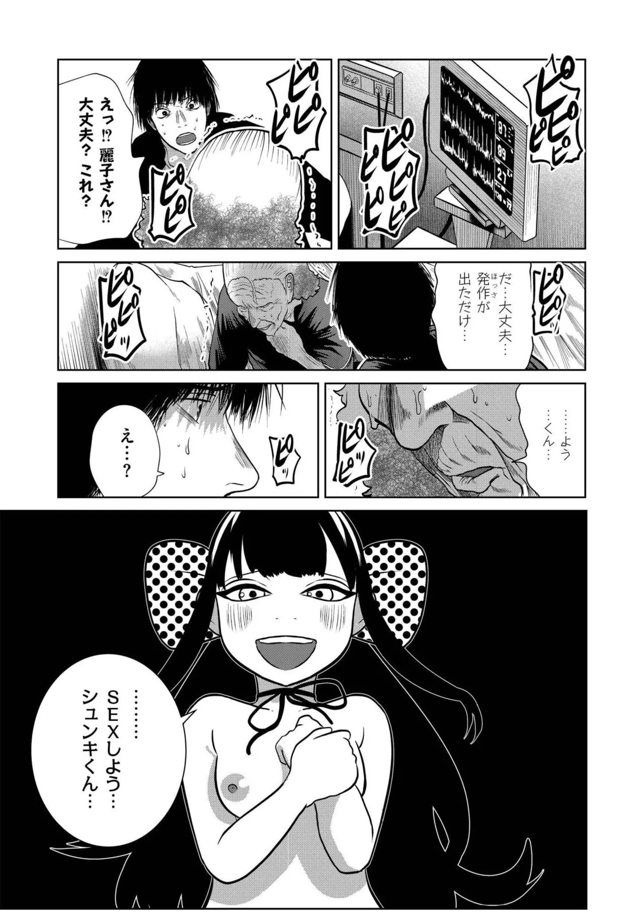 Page 127