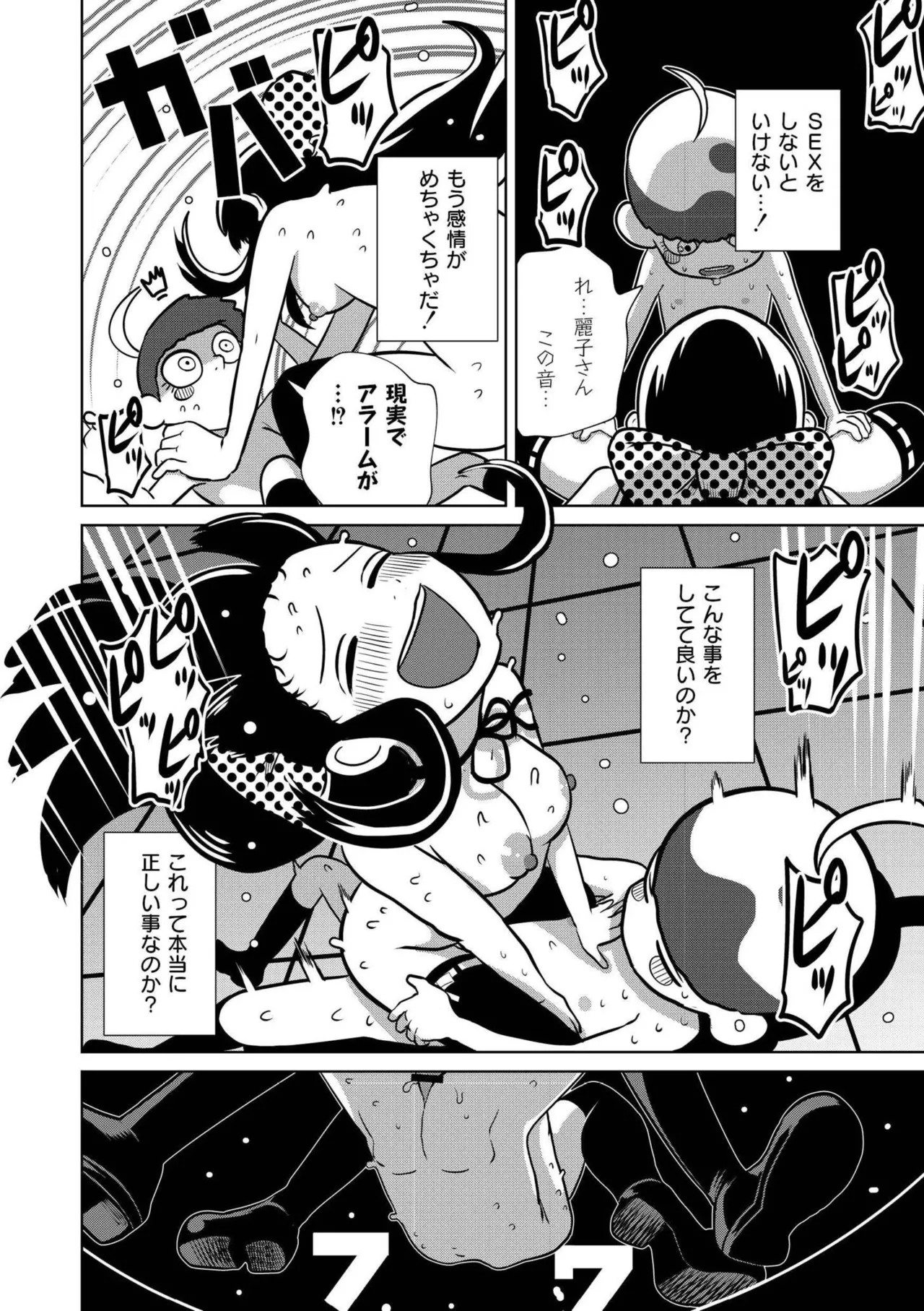 Page 132