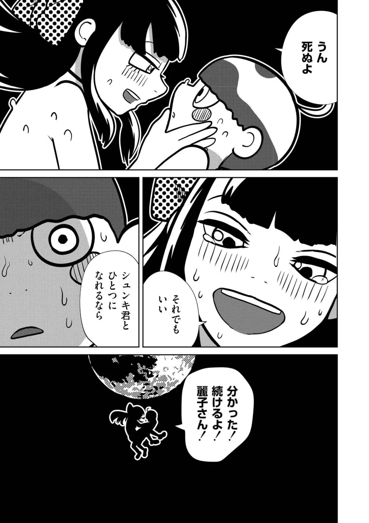Page 135